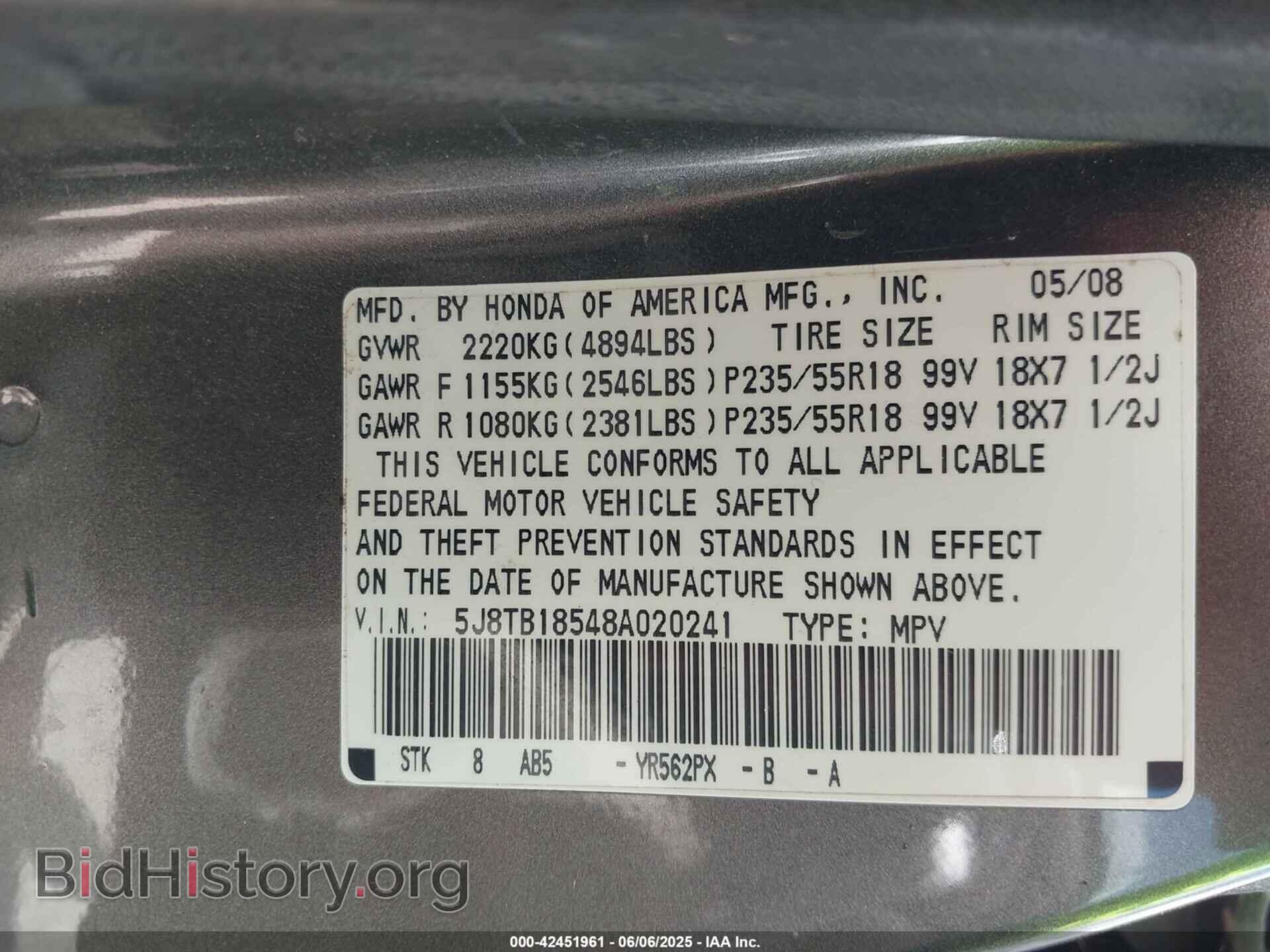 2008 ACURA RDX - VIN: 5J8TB18548A020241 - Фото 9