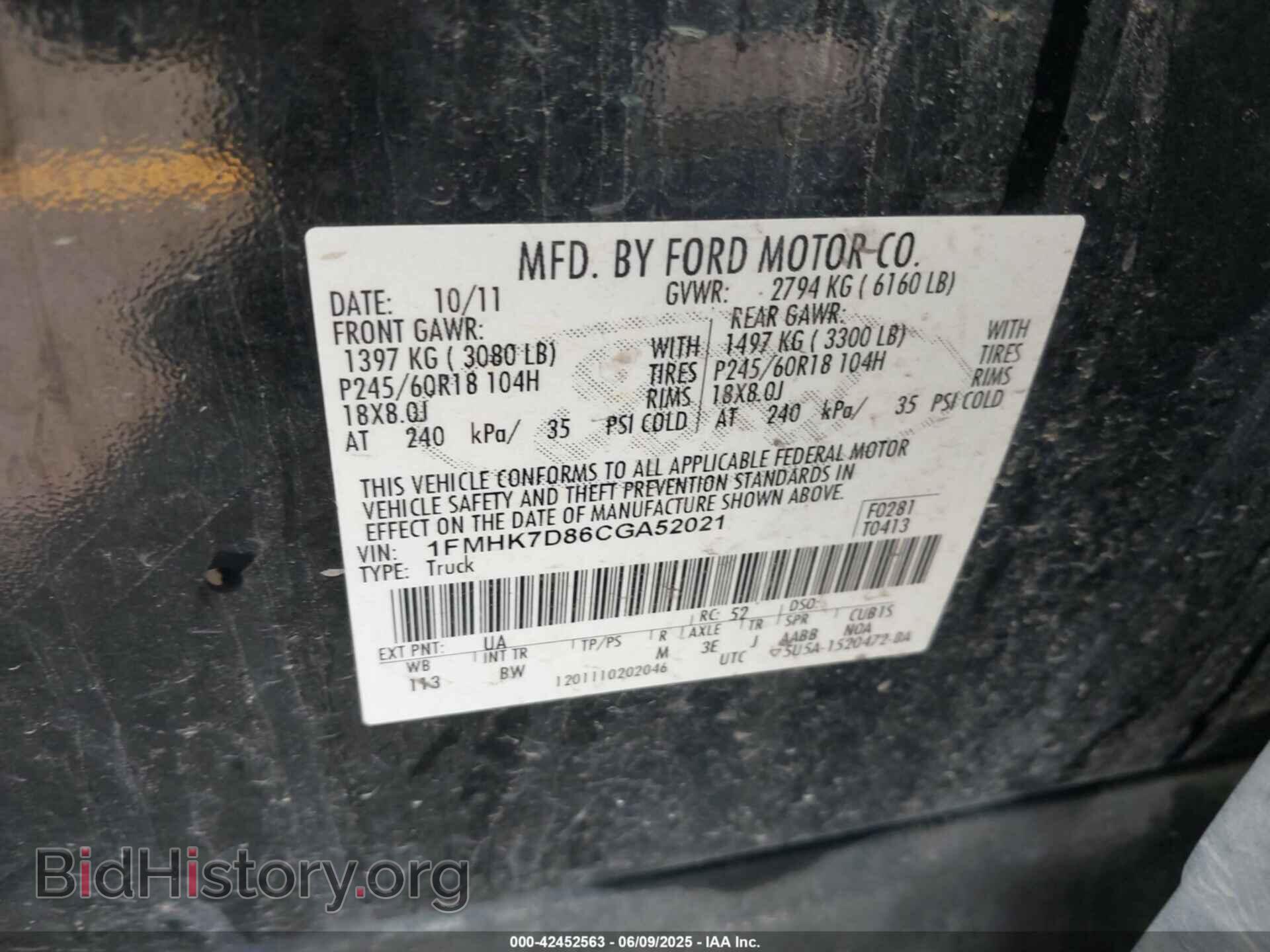 2012 FORD EXPLORER - VIN: 1FMHK7D86CGA52021 - Фото 9