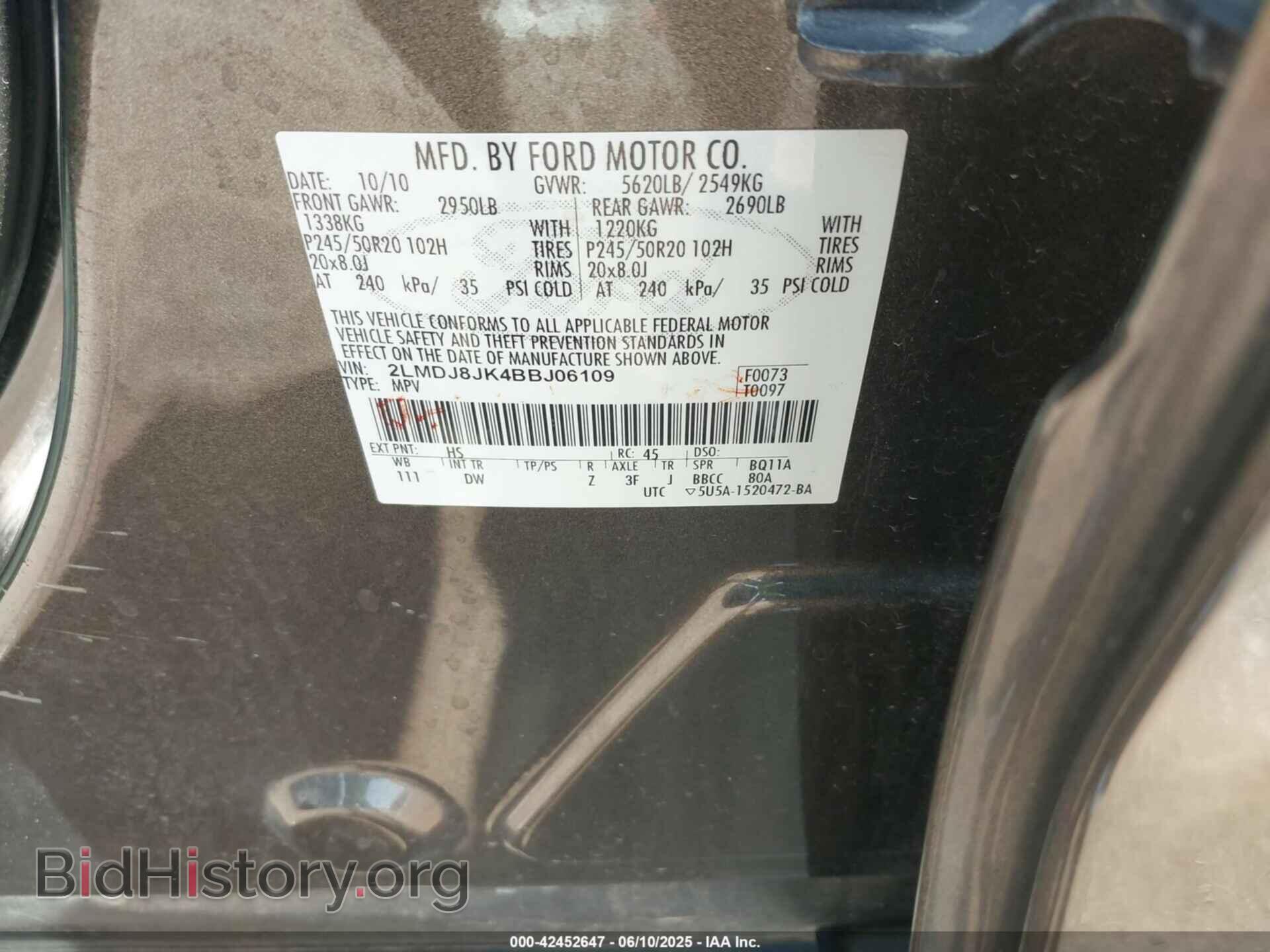 2011 LINCOLN MKX - VIN: 2LMDJ8JK4BBJ06109 - Фото 9