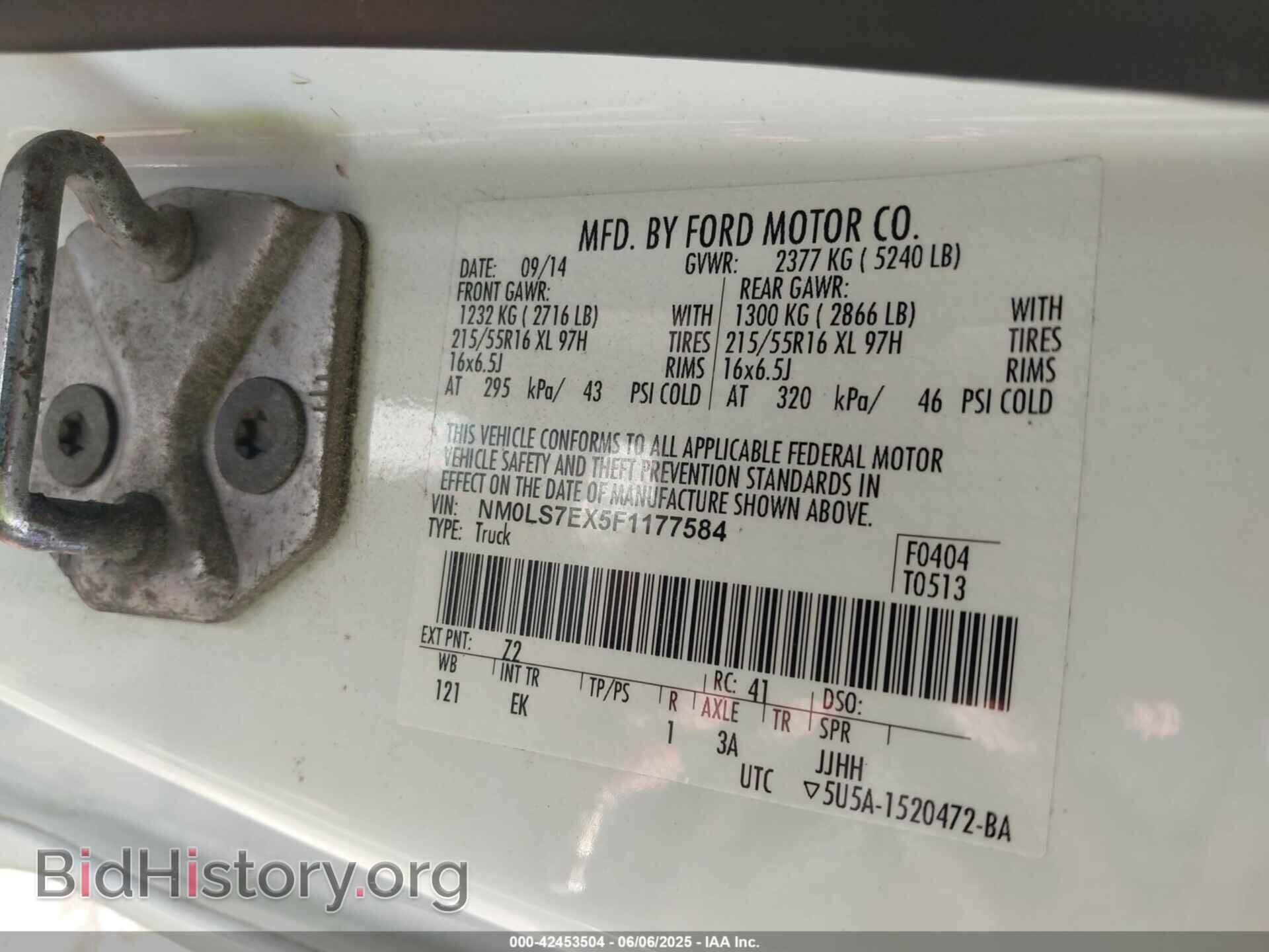 2015 FORD TRANSIT CONNECT - VIN: NM0LS7EX5F1177584 - Фото 9