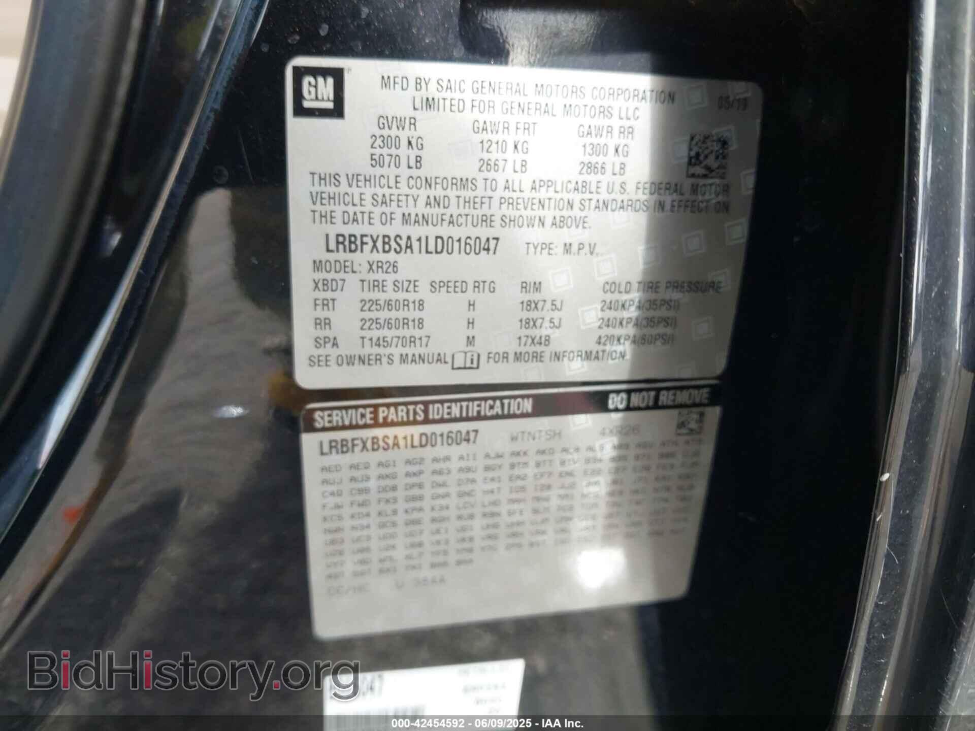 2020 BUICK ENVISION - VIN: LRBFXBSA1LD016047 - Фото 9