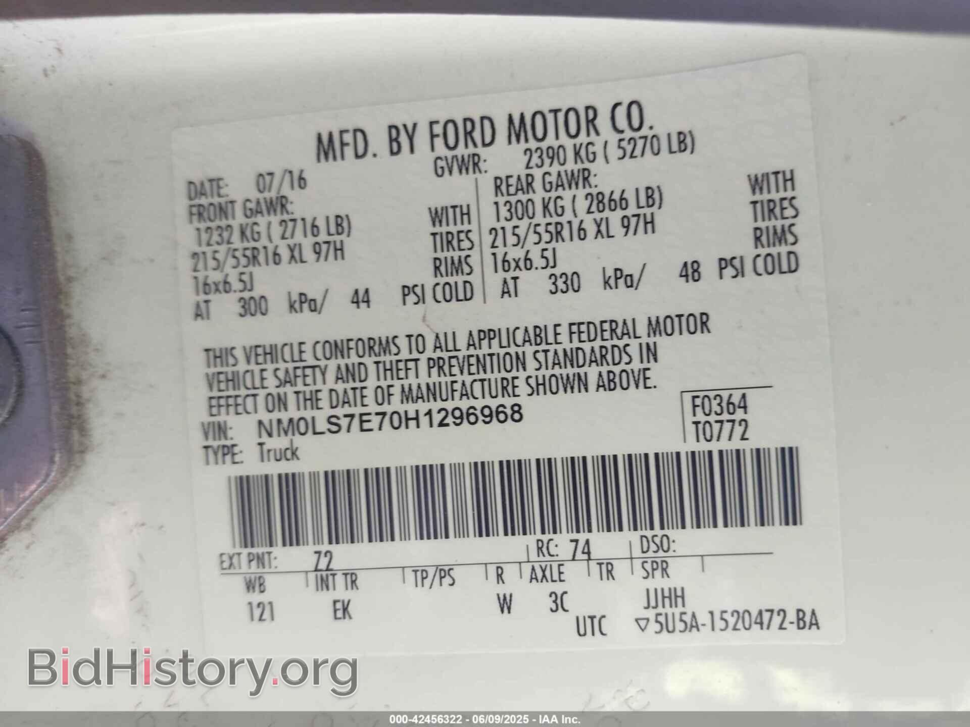 2017 FORD TRANSIT CONNECT - VIN: NM0LS7E70H1296968 - Фото 9