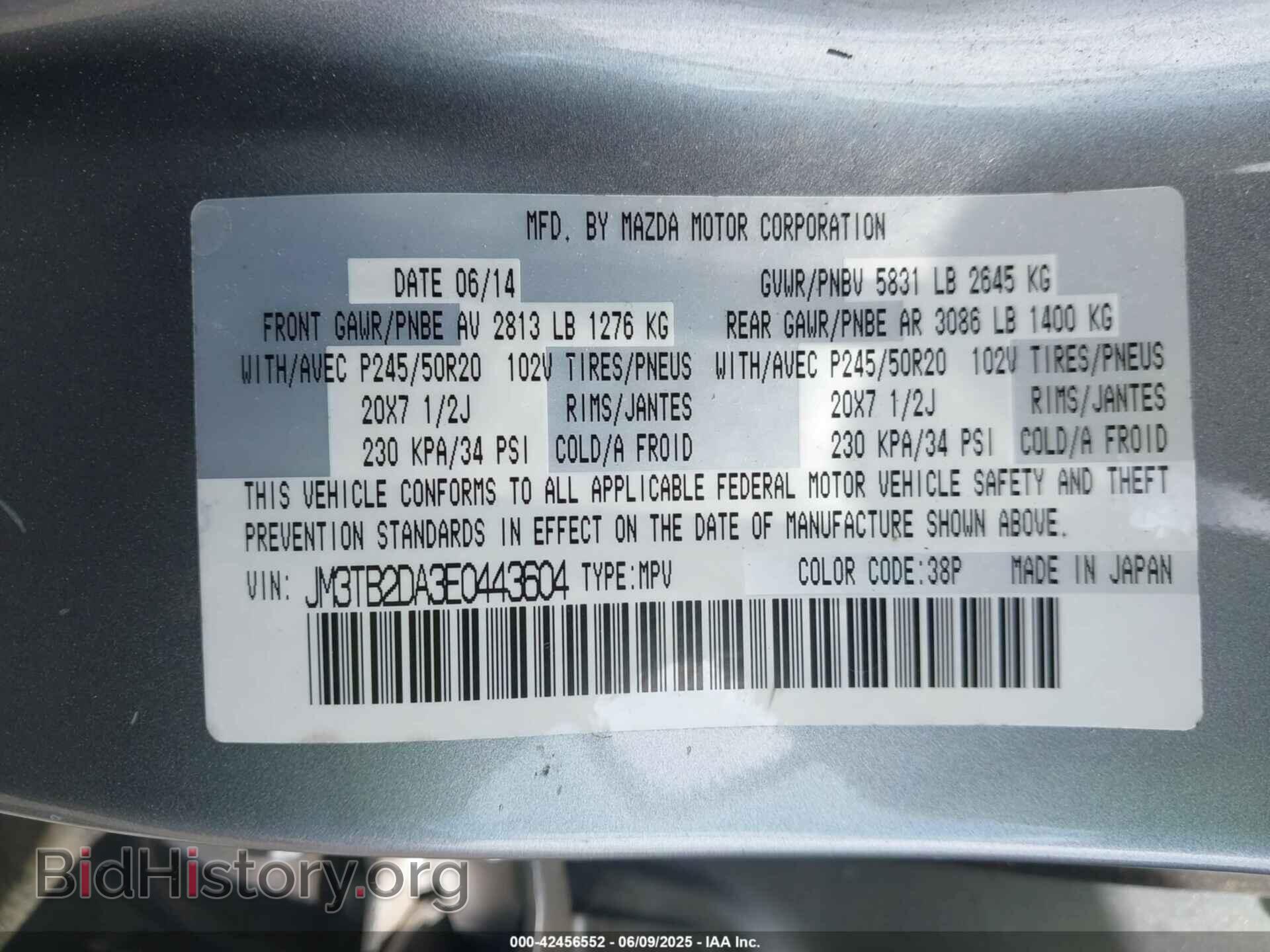 2014 MAZDA CX-9 - VIN: JM3TB2DA3E0443604 - Фото 9