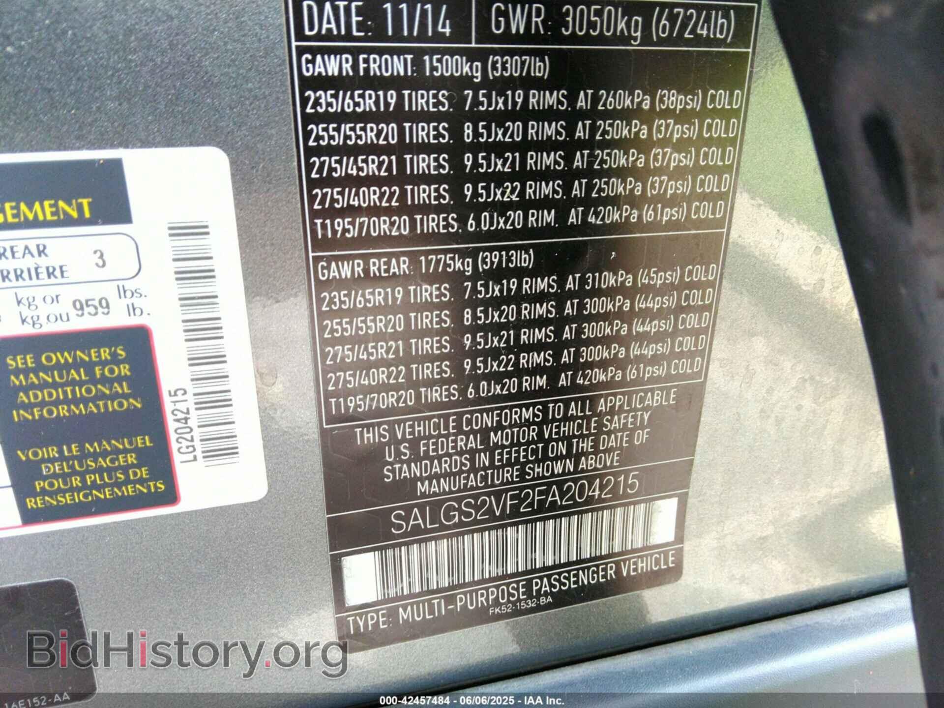 2015 LAND ROVER RANGE ROVER - VIN: SALGS2VF2FA204215 - Фото 9
