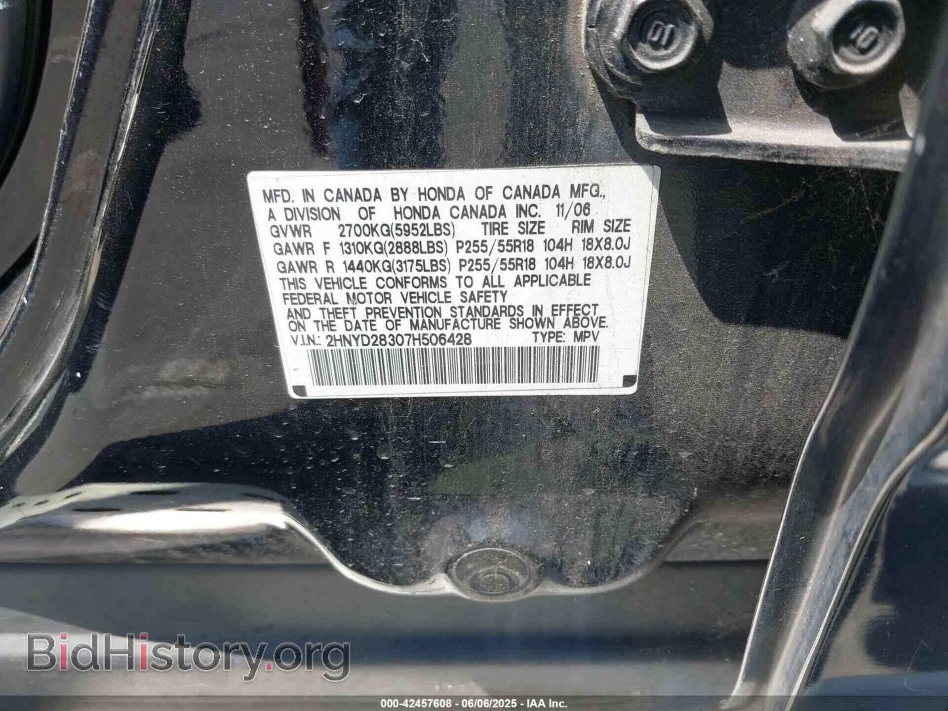 2007 ACURA MDX - VIN: 2HNYD28307H506428 - Фото 9