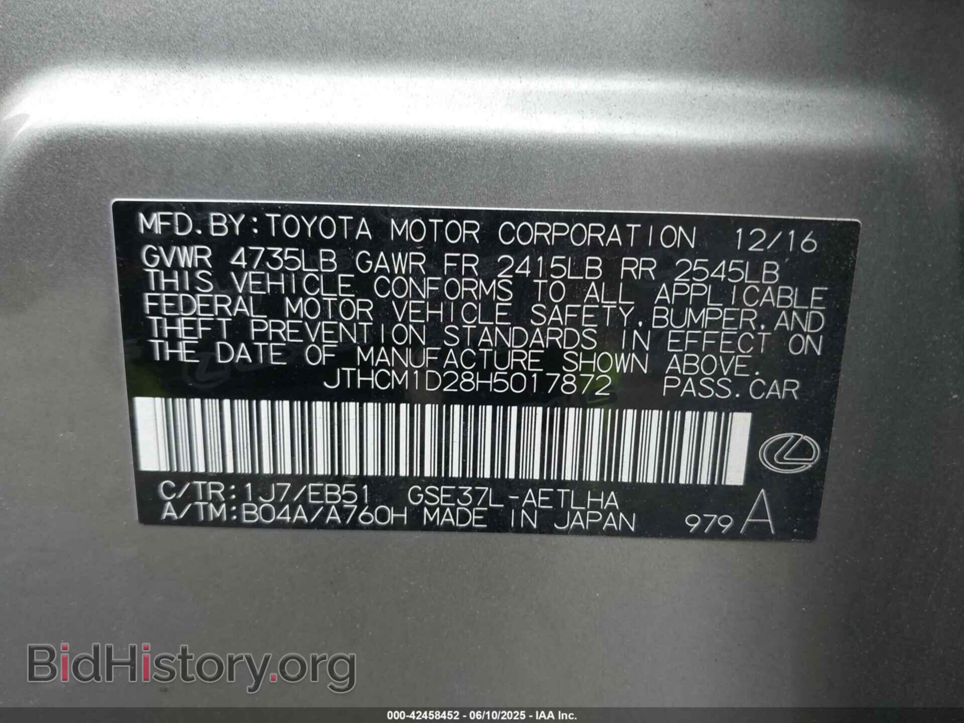 2017 LEXUS IS 300 - VIN: JTHCM1D28H5017872 - Фото 9