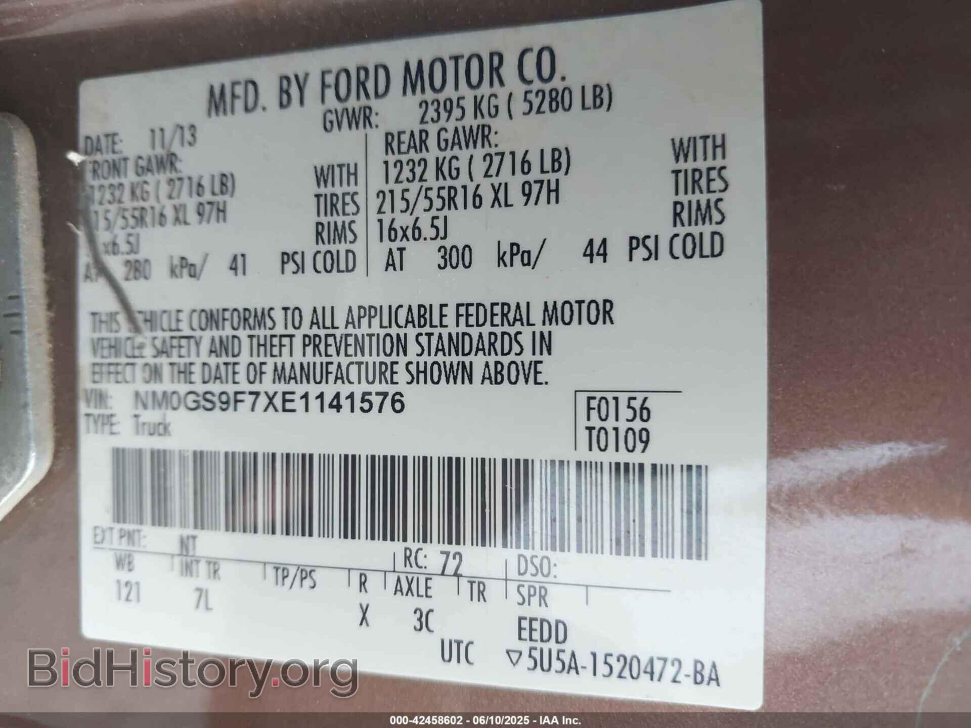 2014 FORD TRANSIT CONNECT - VIN: NM0GS9F7XE1141576 - Фото 9