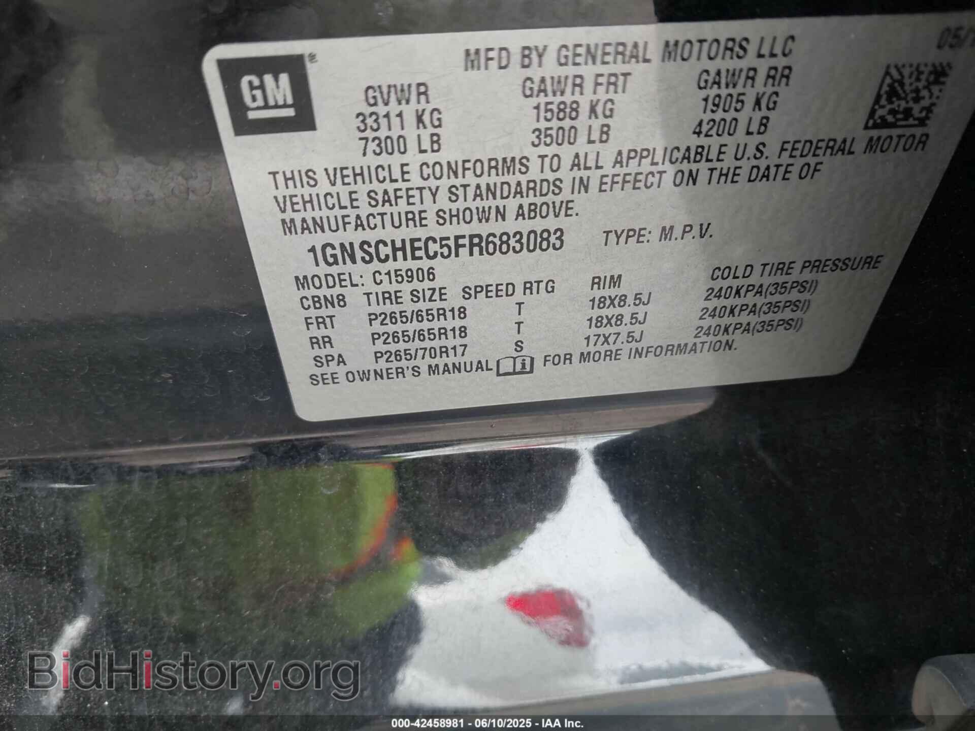 2015 CHEVROLET SUBURBAN 1500 - VIN: 1GNSCHEC5FR683083 - Photo 9