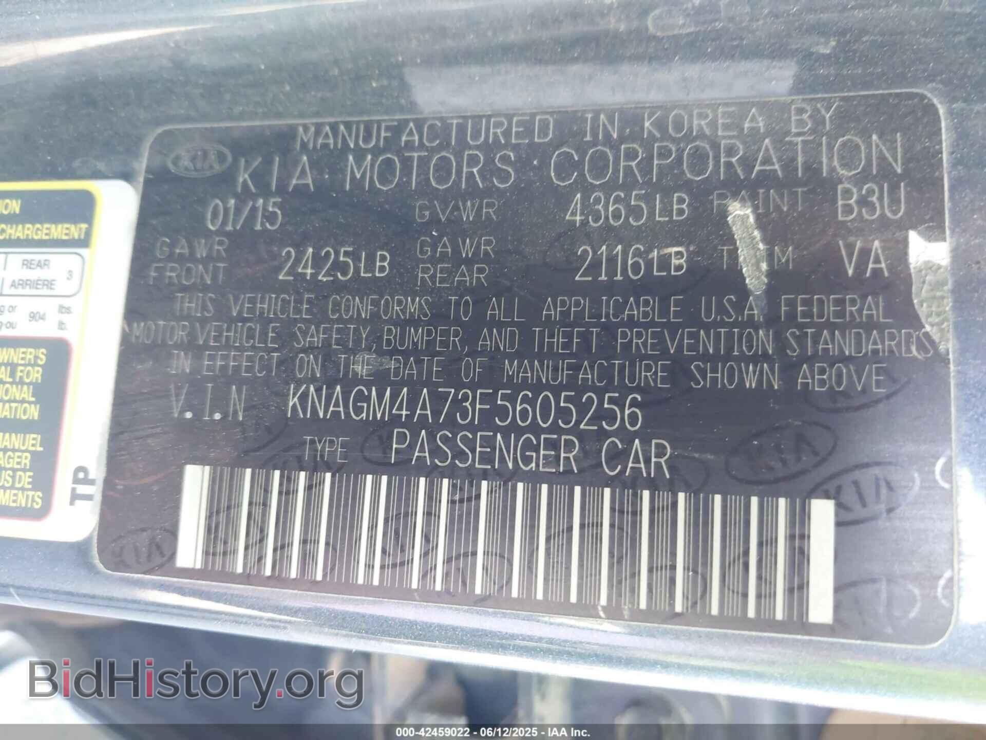 2015 KIA OPTIMA - VIN: KNAGM4A73F5605256 - Фото 9
