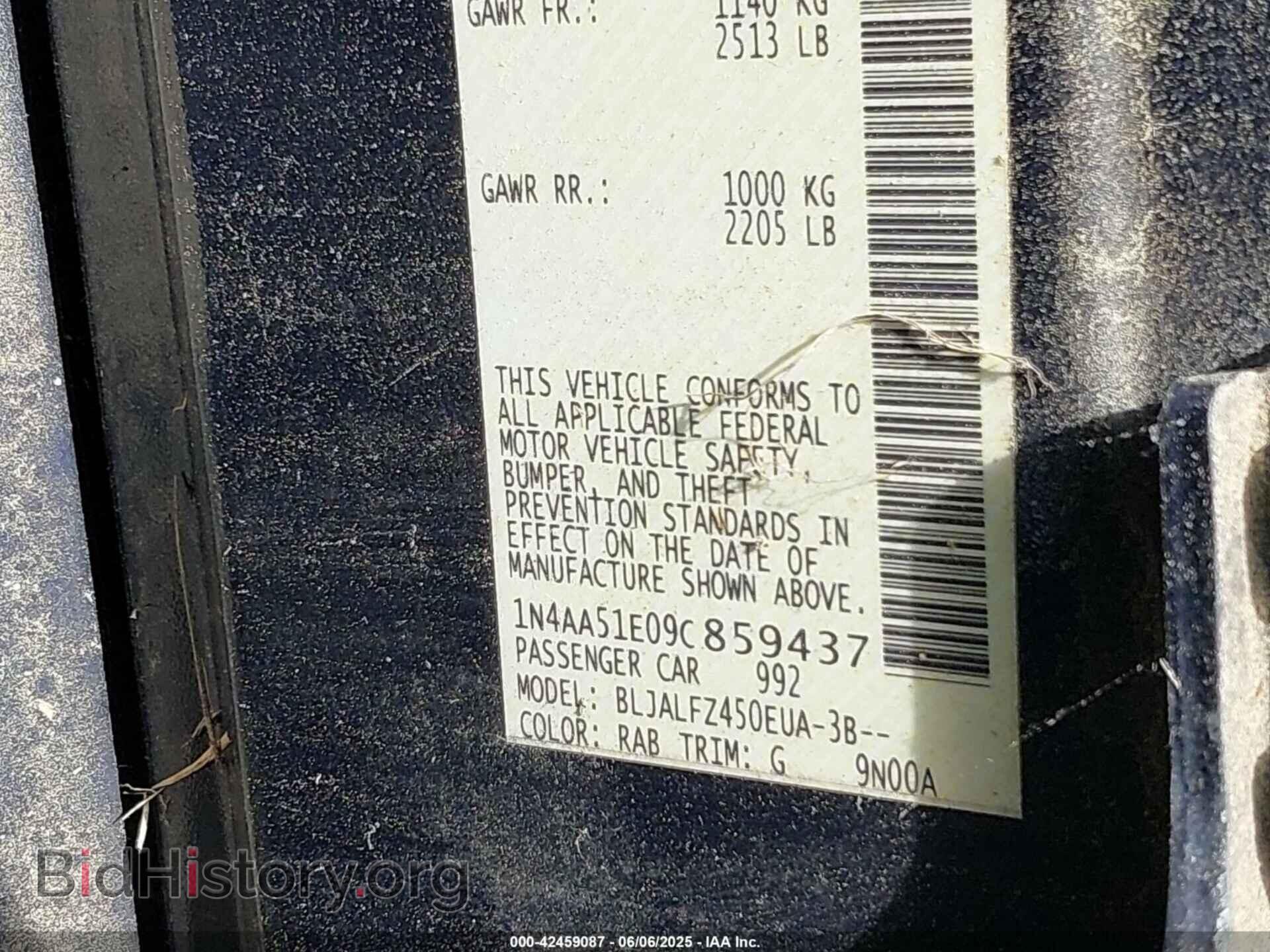 2009 NISSAN MAXIMA - VIN: 1N4AA51E09C859437 - Фото 9