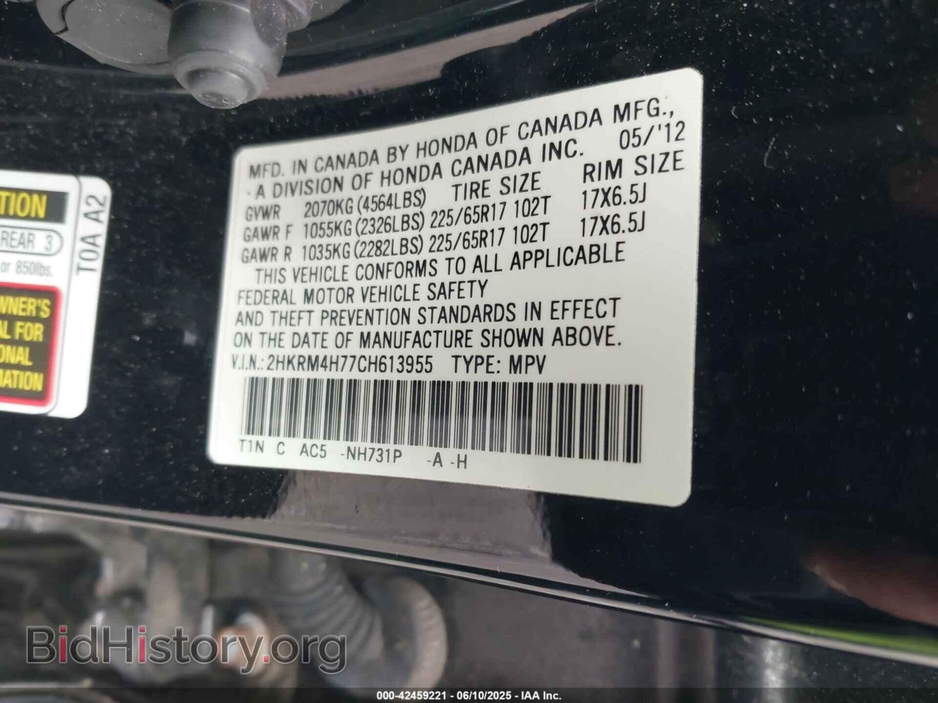 2012 HONDA CR-V - VIN: 2HKRM4H77CH613955 - Фото 9