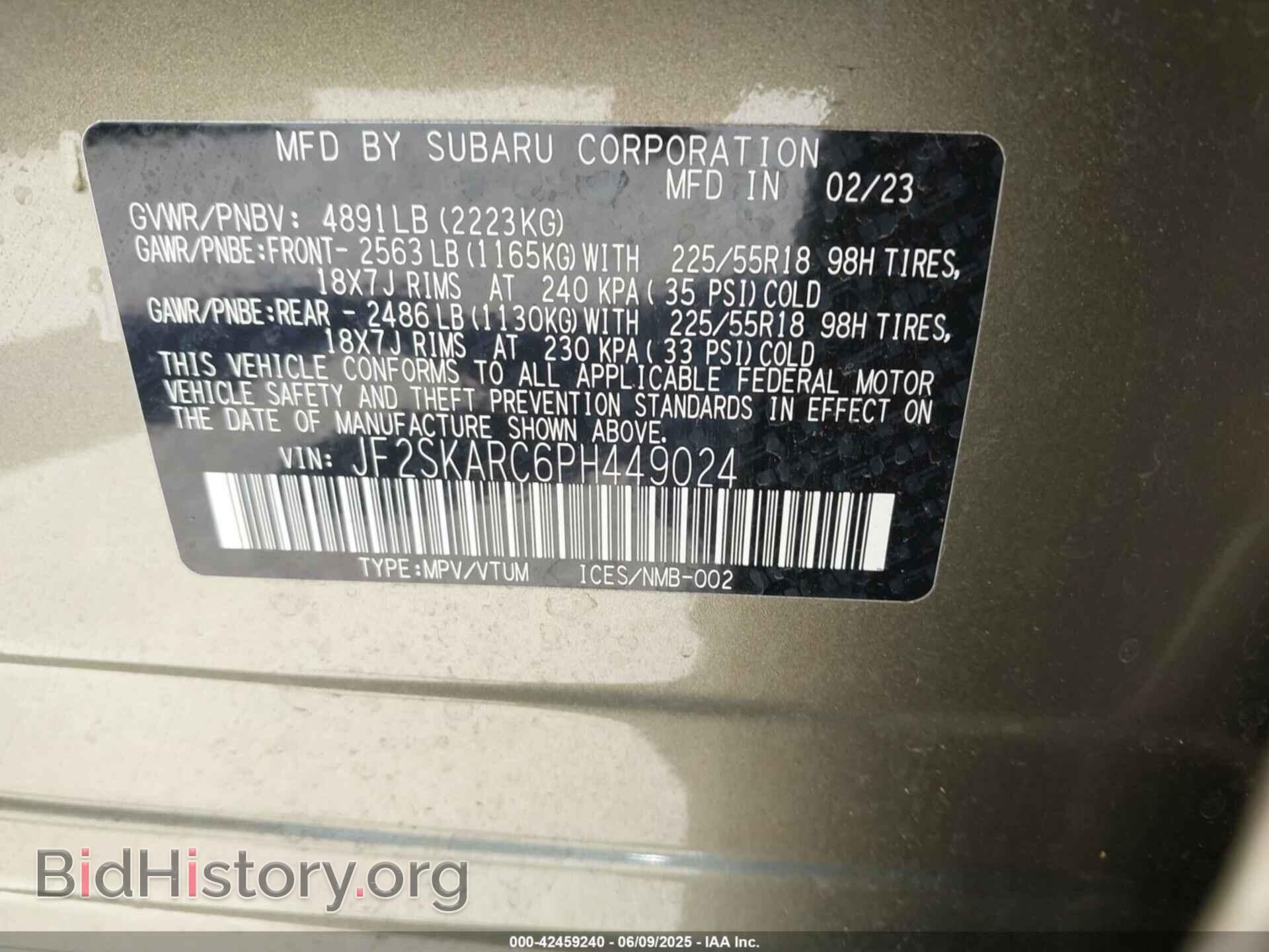 2023 SUBARU FORESTER - VIN: JF2SKARC6PH449024 - Фото 9
