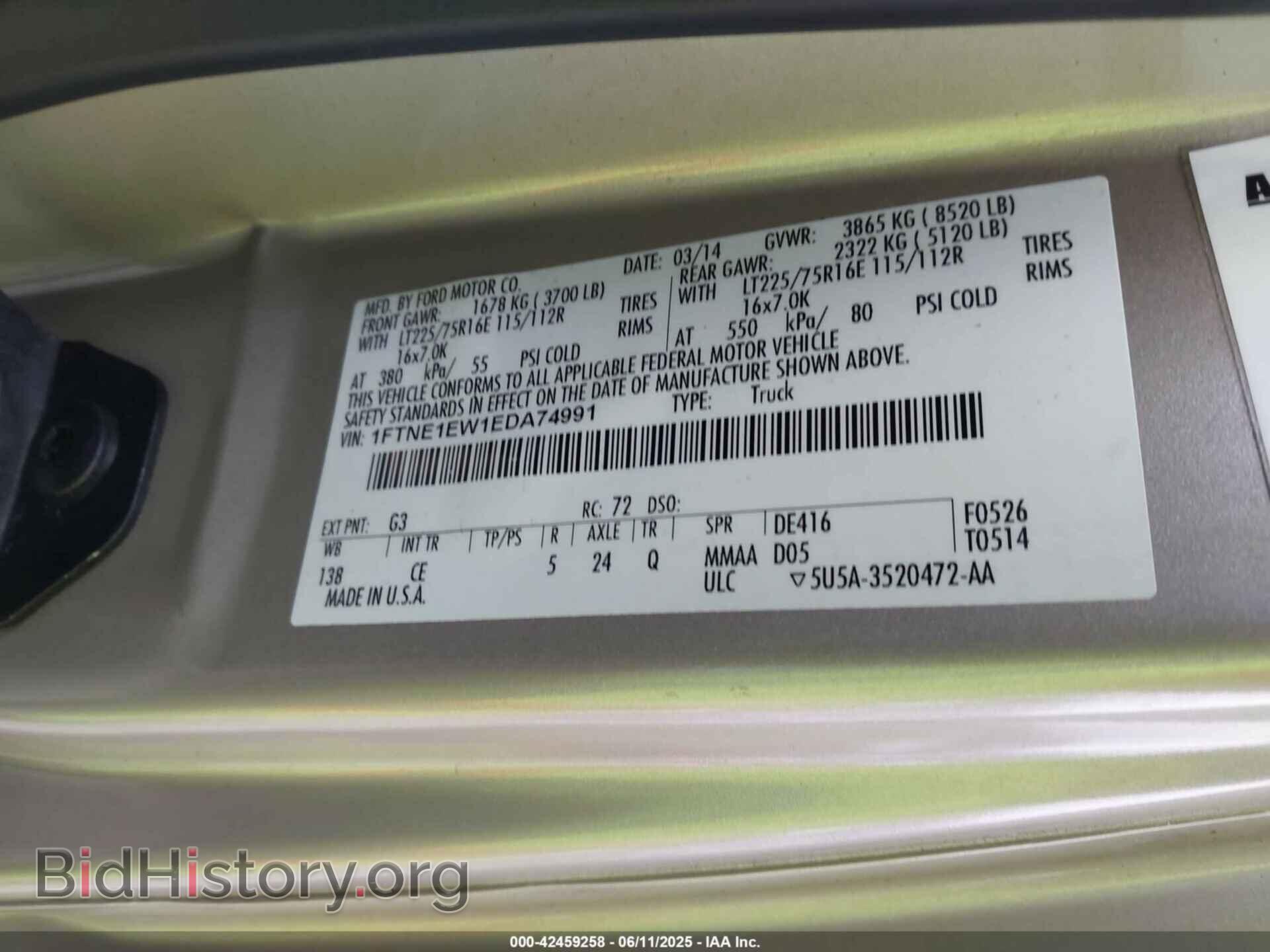 2014 FORD E-150 - VIN: 1FTNE1EW1EDA74991 - Фото 9