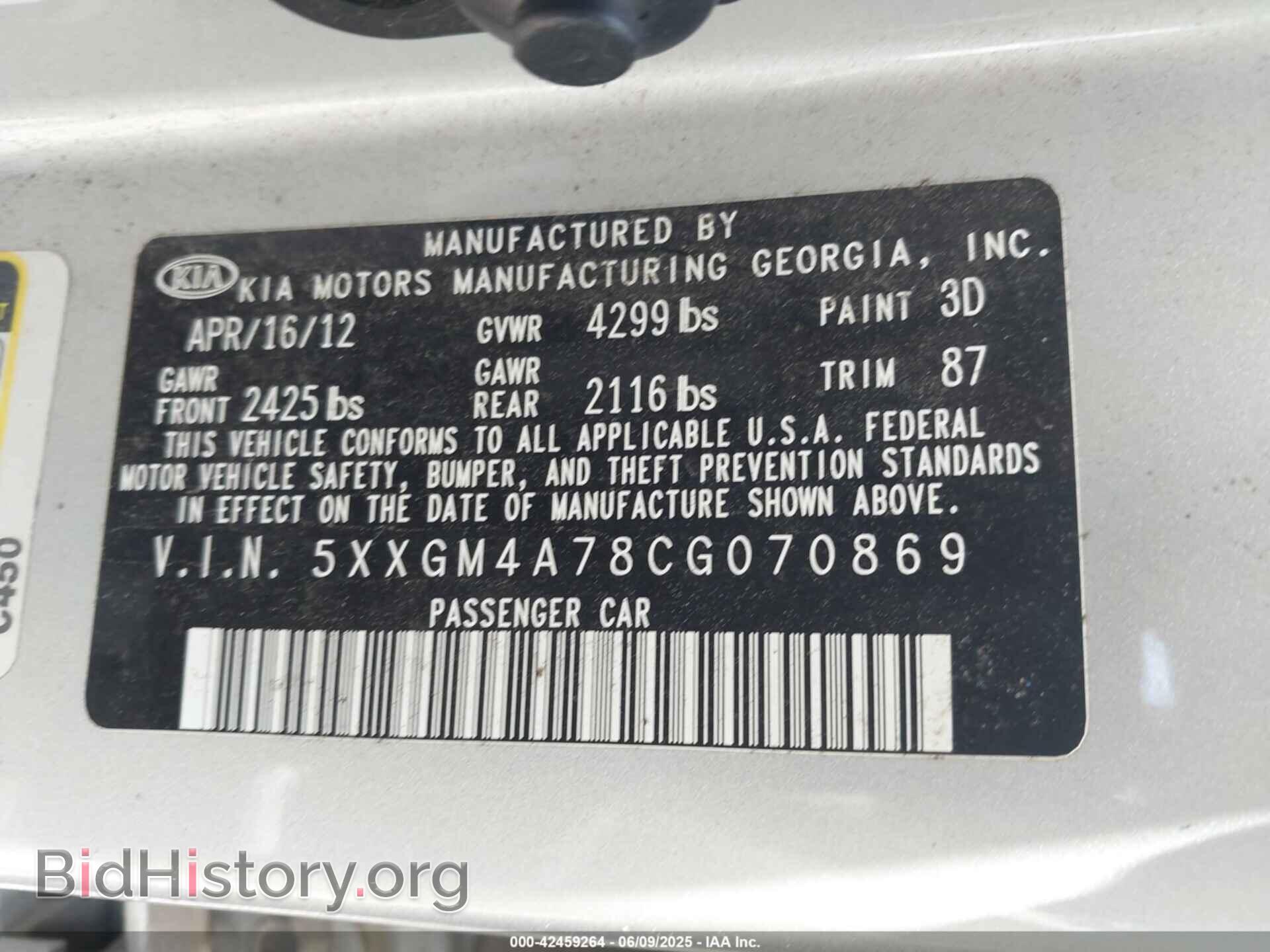 2012 KIA OPTIMA - VIN: 5XXGM4A78CG070869 - Фото 9