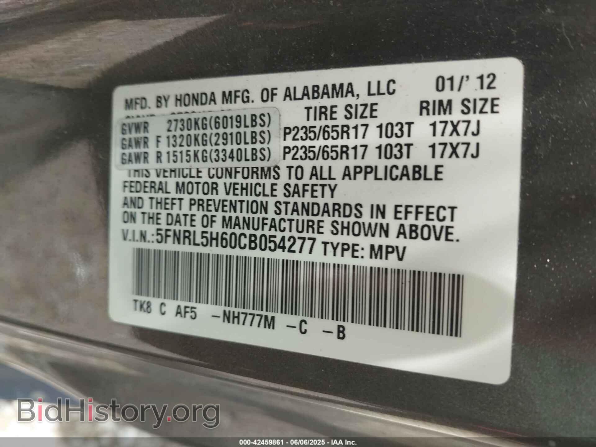 2012 HONDA ODYSSEY - VIN: 5FNRL5H60CB054277 - Фото 9