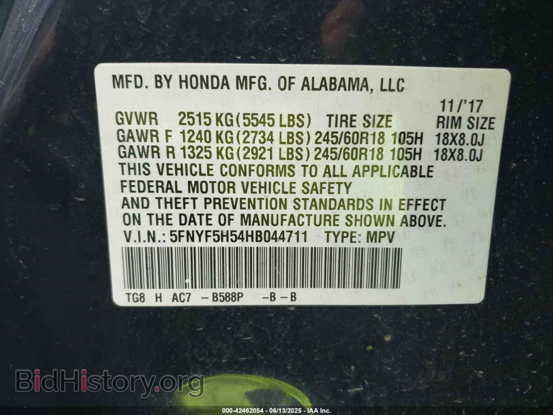 2017 HONDA PILOT - VIN: 5FNYF5H54HB044711 - Фото 9