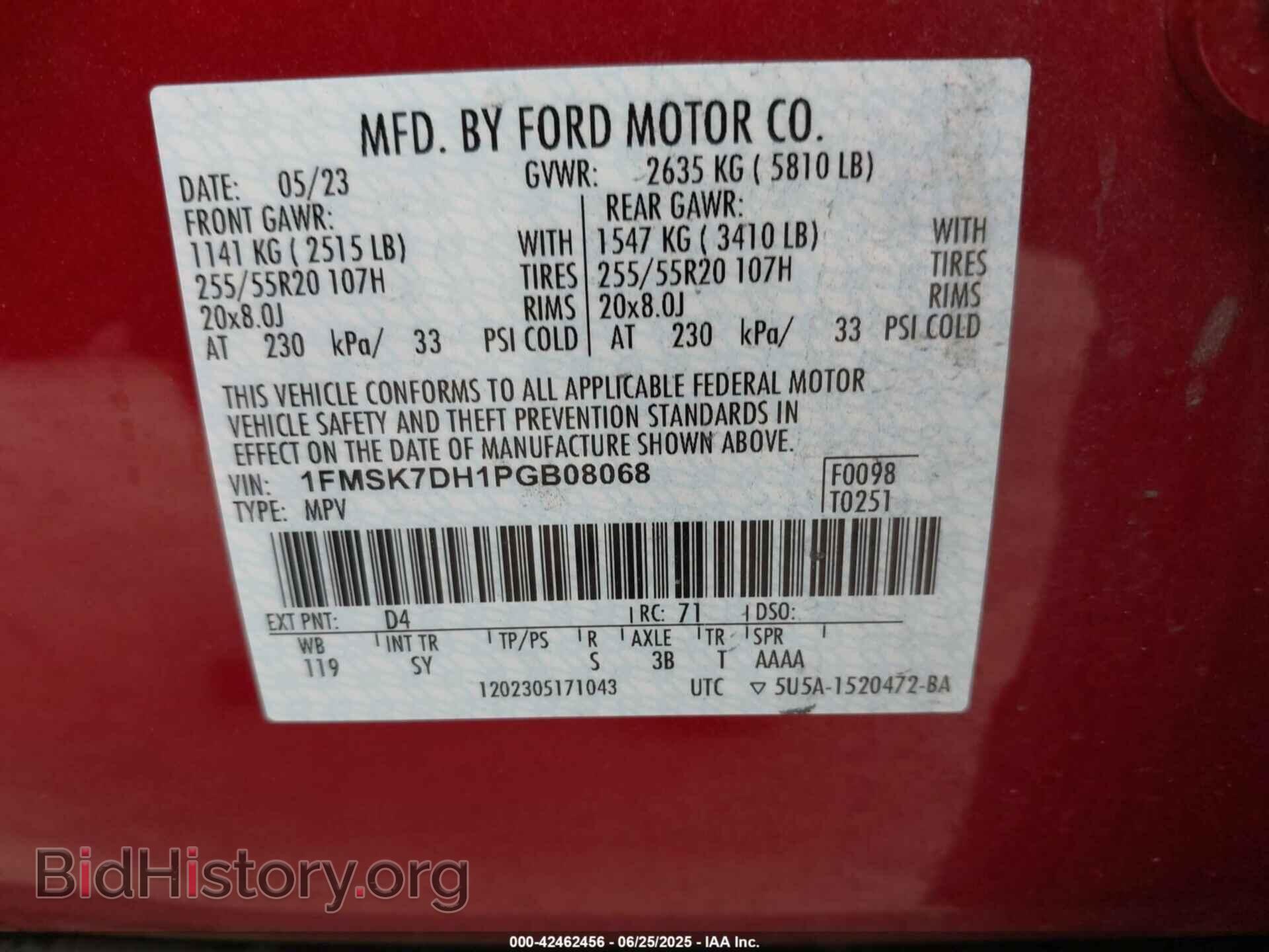 2023 FORD EXPLORER - VIN: 1FMSK7DH1PGB08068 - Фото 9