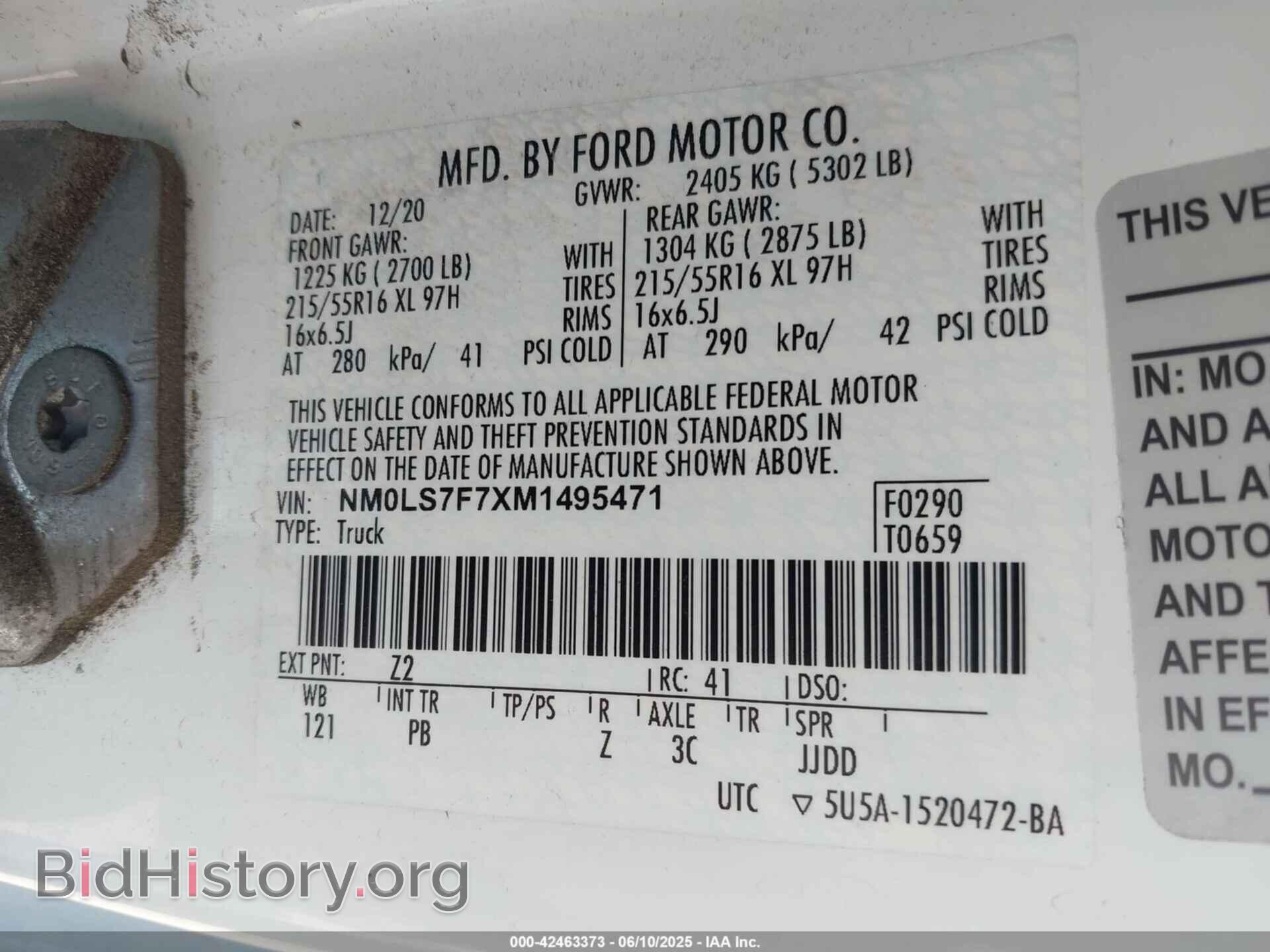 2021 FORD TRANSIT CONNECT - VIN: NM0LS7F7XM1495471 - Фото 9