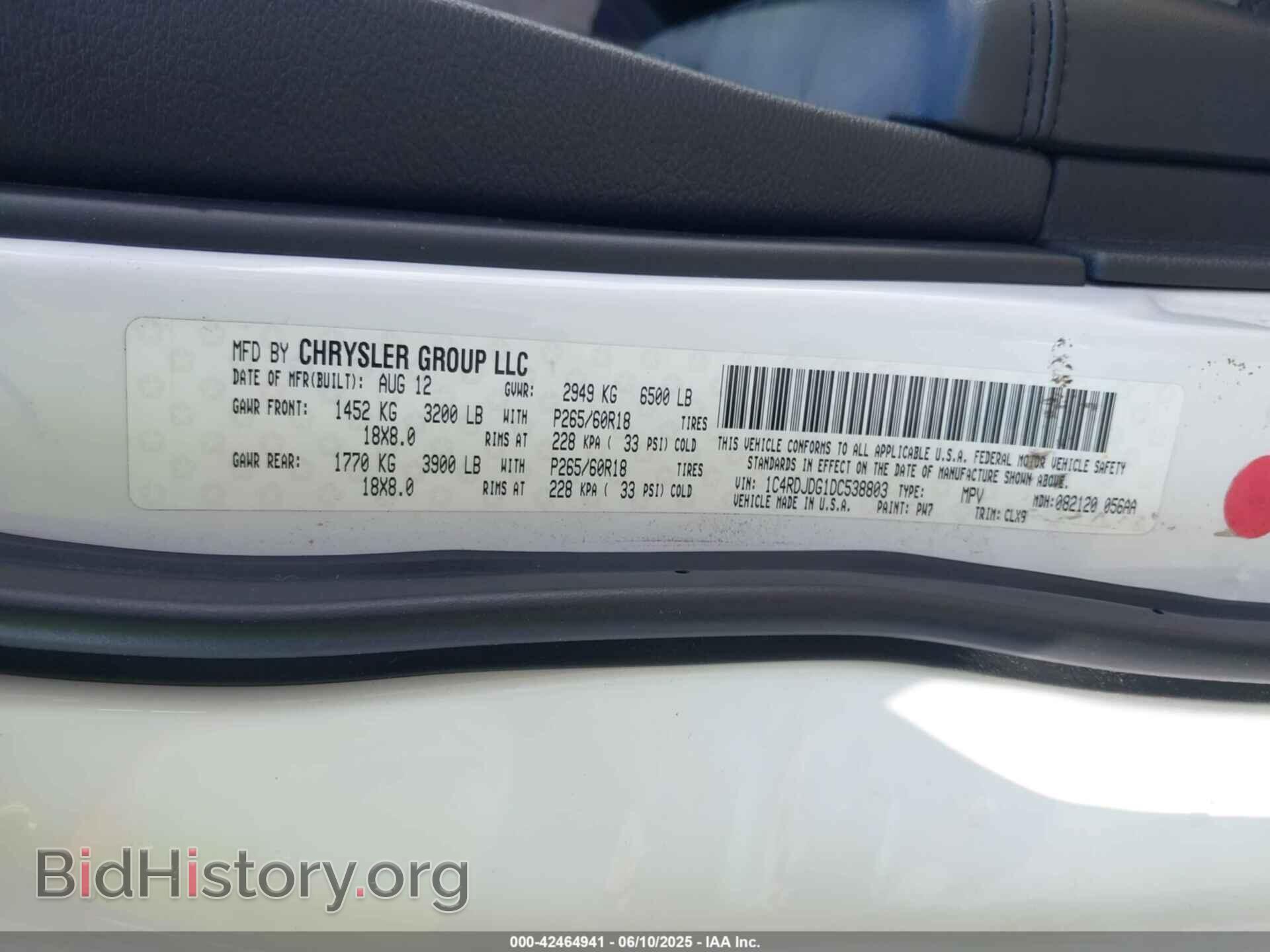 2013 DODGE DURANGO - VIN: 1C4RDJDG1DC538803 - Фото 9