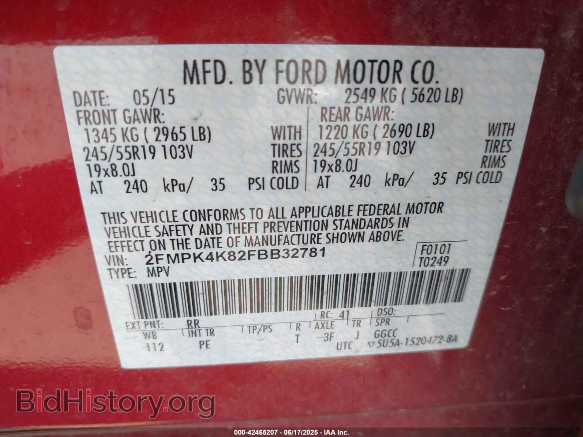 2015 FORD EDGE - VIN: 2FMPK4K82FBB32781 - Фото 9