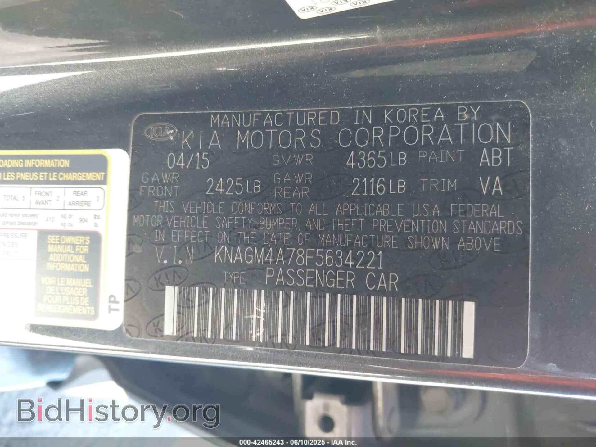 2015 KIA OPTIMA - VIN: KNAGM4A78F5634221 - Фото 9