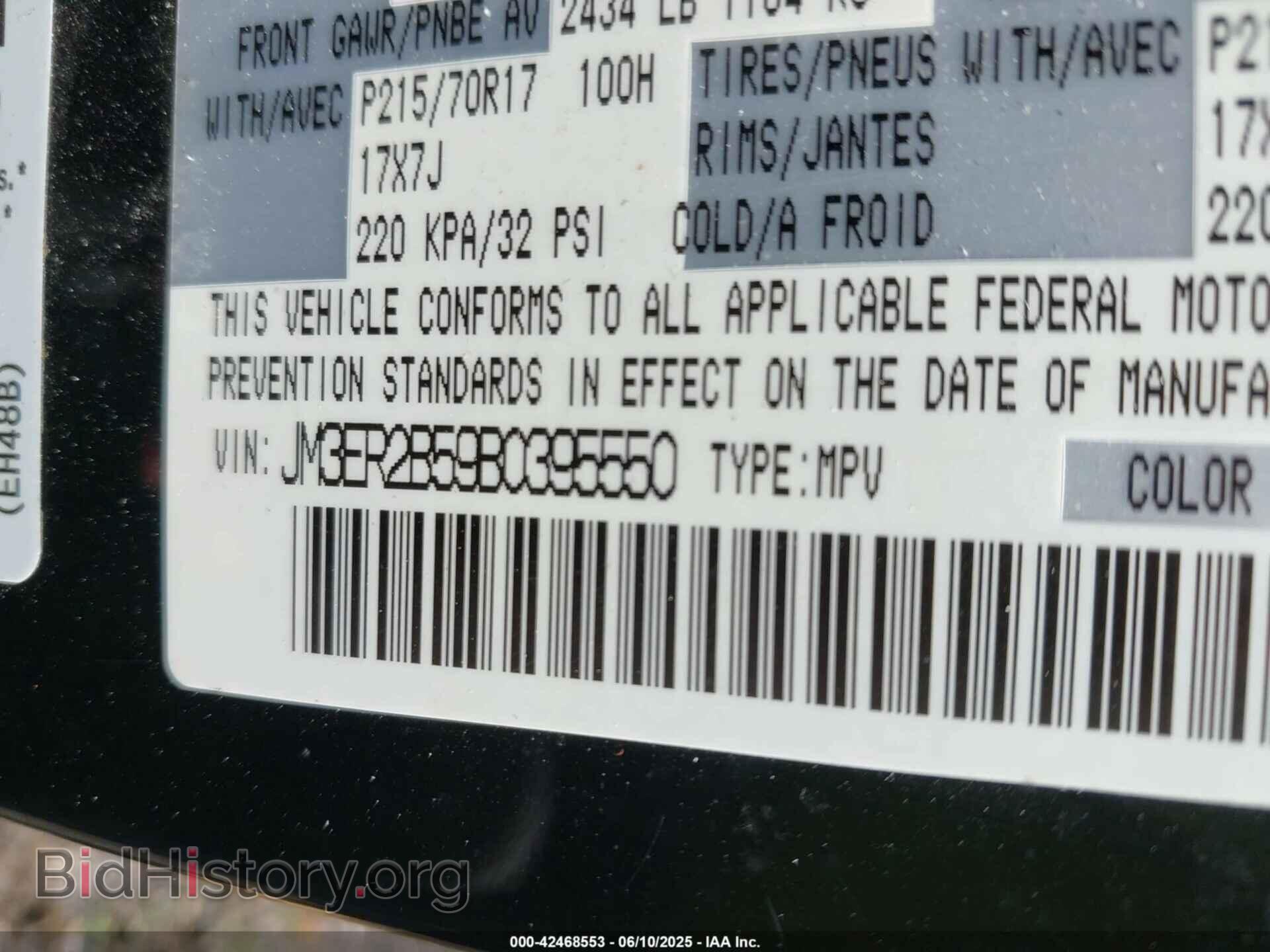 2011 MAZDA CX-7 - VIN: JM3ER2B59B0395550 - Фото 9