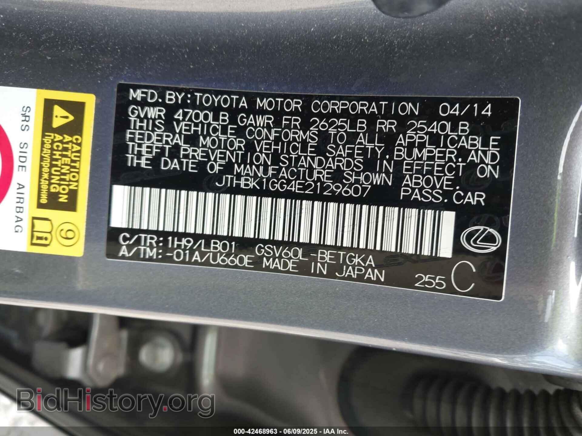 2014 LEXUS ES 350 - VIN: JTHBK1GG4E2129607 - Photo 9