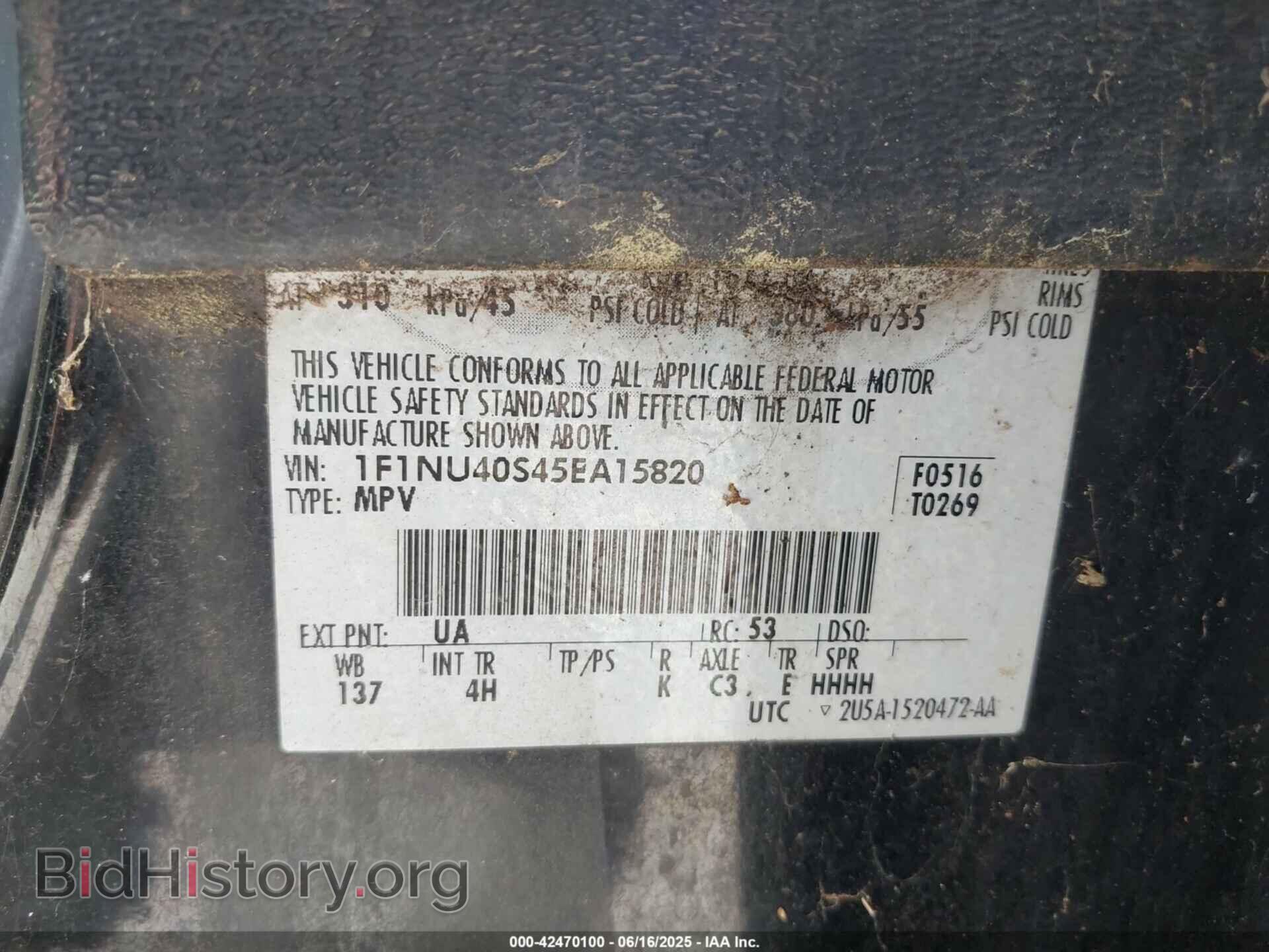 2005 FORD EXCURSION - VIN: 1F1NU40S45EA15820 - Photo 9