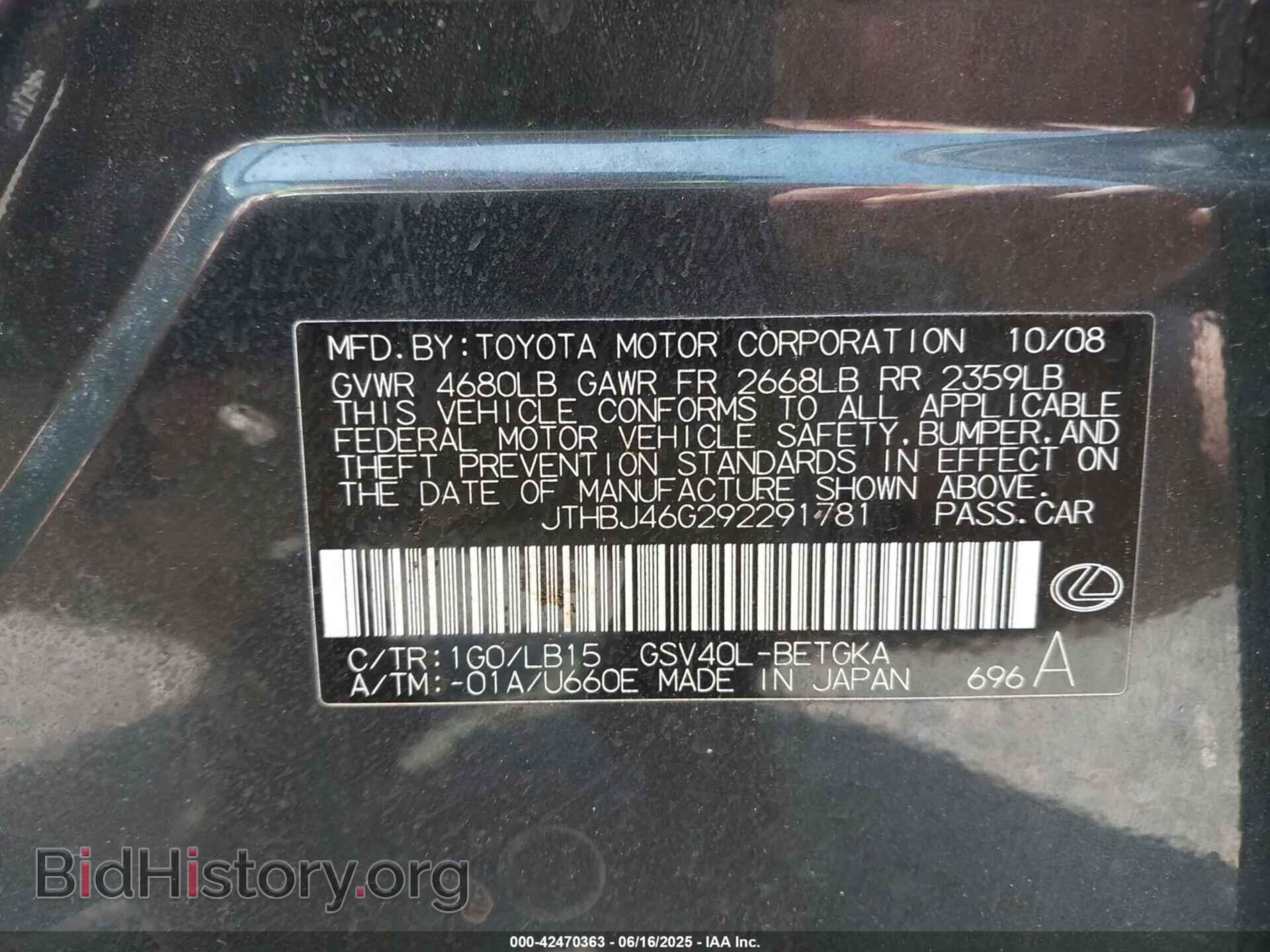2009 LEXUS ES 350 - VIN: JTHBJ46G292291781 - Фото 9