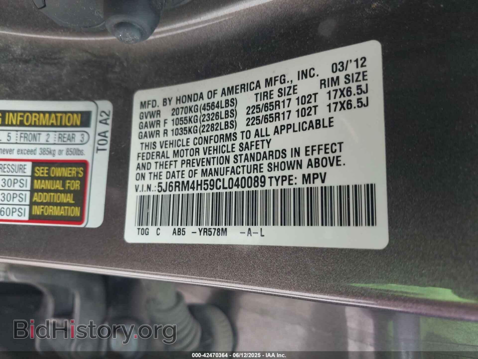 2012 HONDA CR-V - VIN: 5J6RM4H59CL040089 - Фото 9