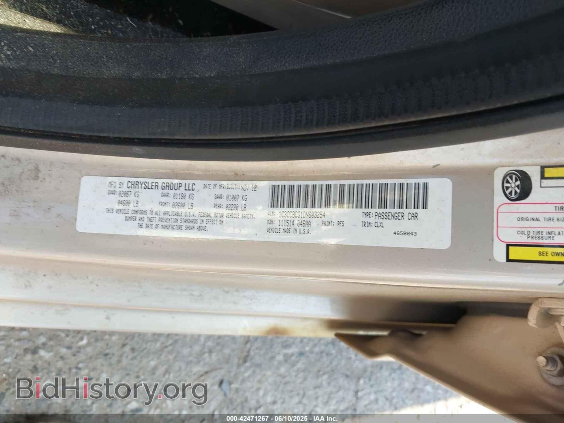 2013 CHRYSLER 200 - VIN: 1C3CCBCG1DN603254 - Photo 9