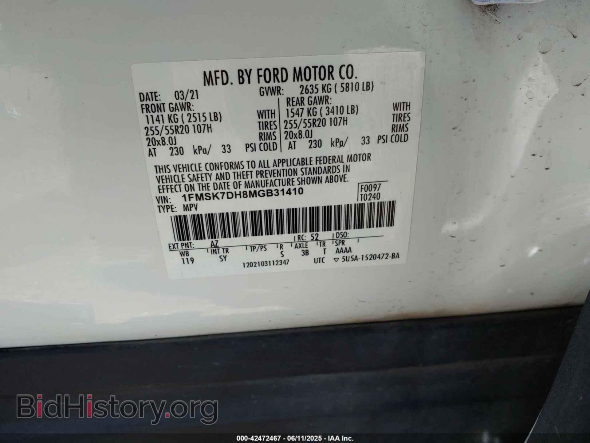2021 FORD EXPLORER - VIN: 1FMSK7DH8MGB31410 - Photo 9