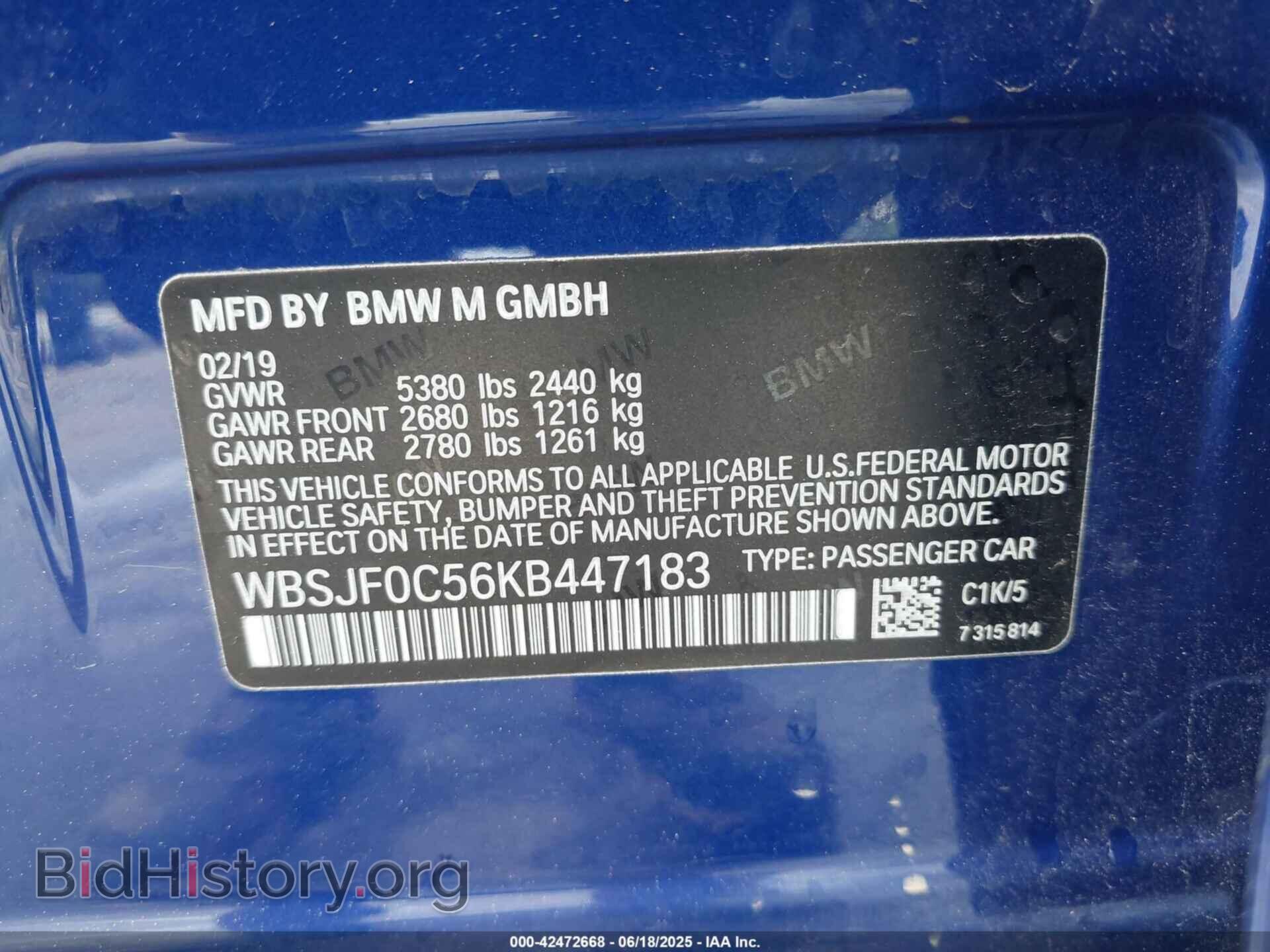 2019 BMW M5 - VIN: WBSJF0C56KB447183 - Фото 9
