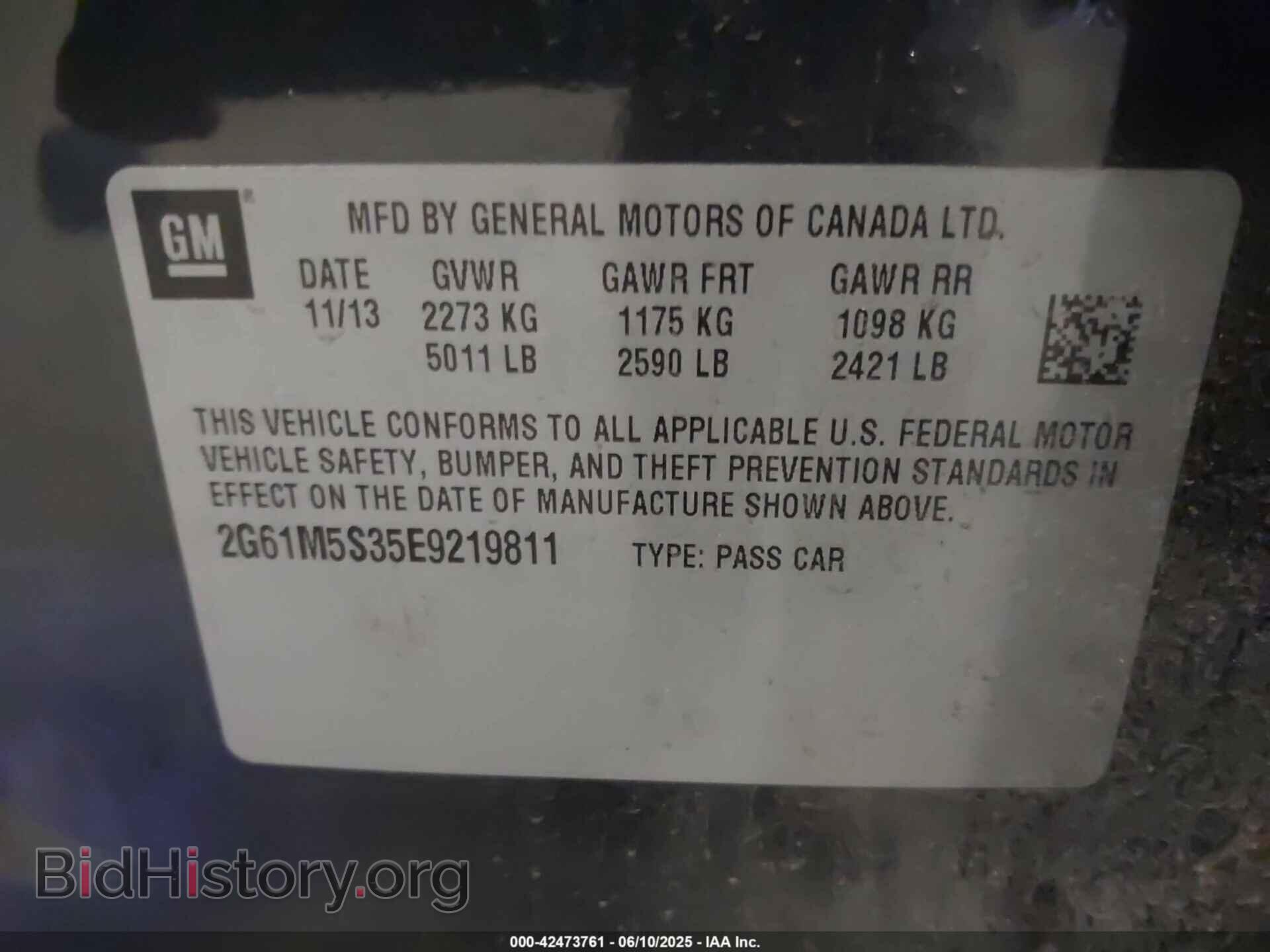 2014 CADILLAC XTS - VIN: 2G61M5S35E9219811 - Фото 9