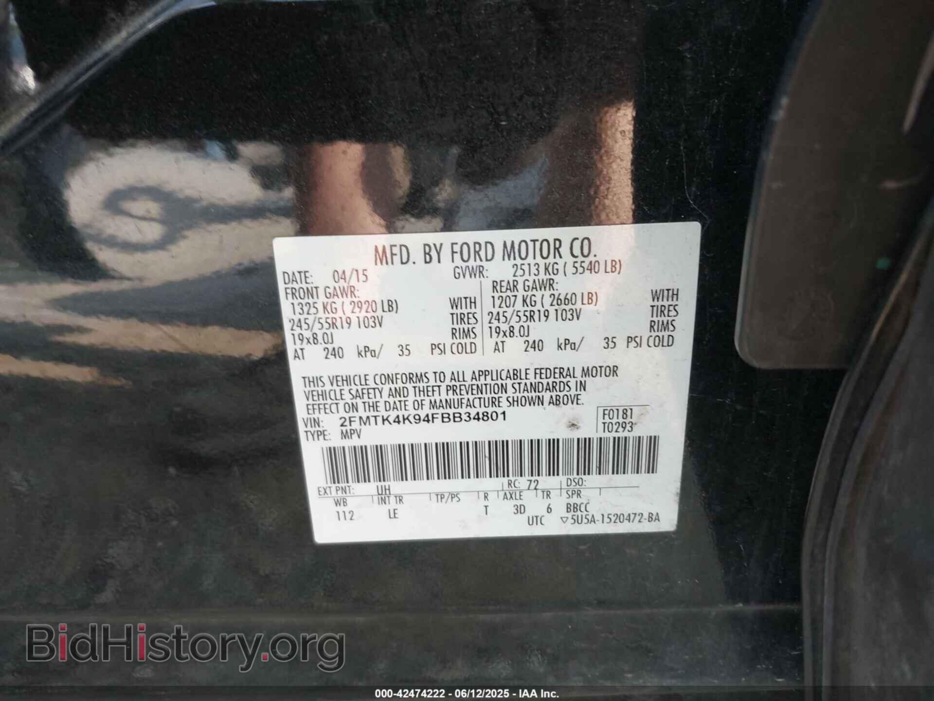 2015 FORD EDGE - VIN: 2FMTK4K94FBB34801 - Фото 9