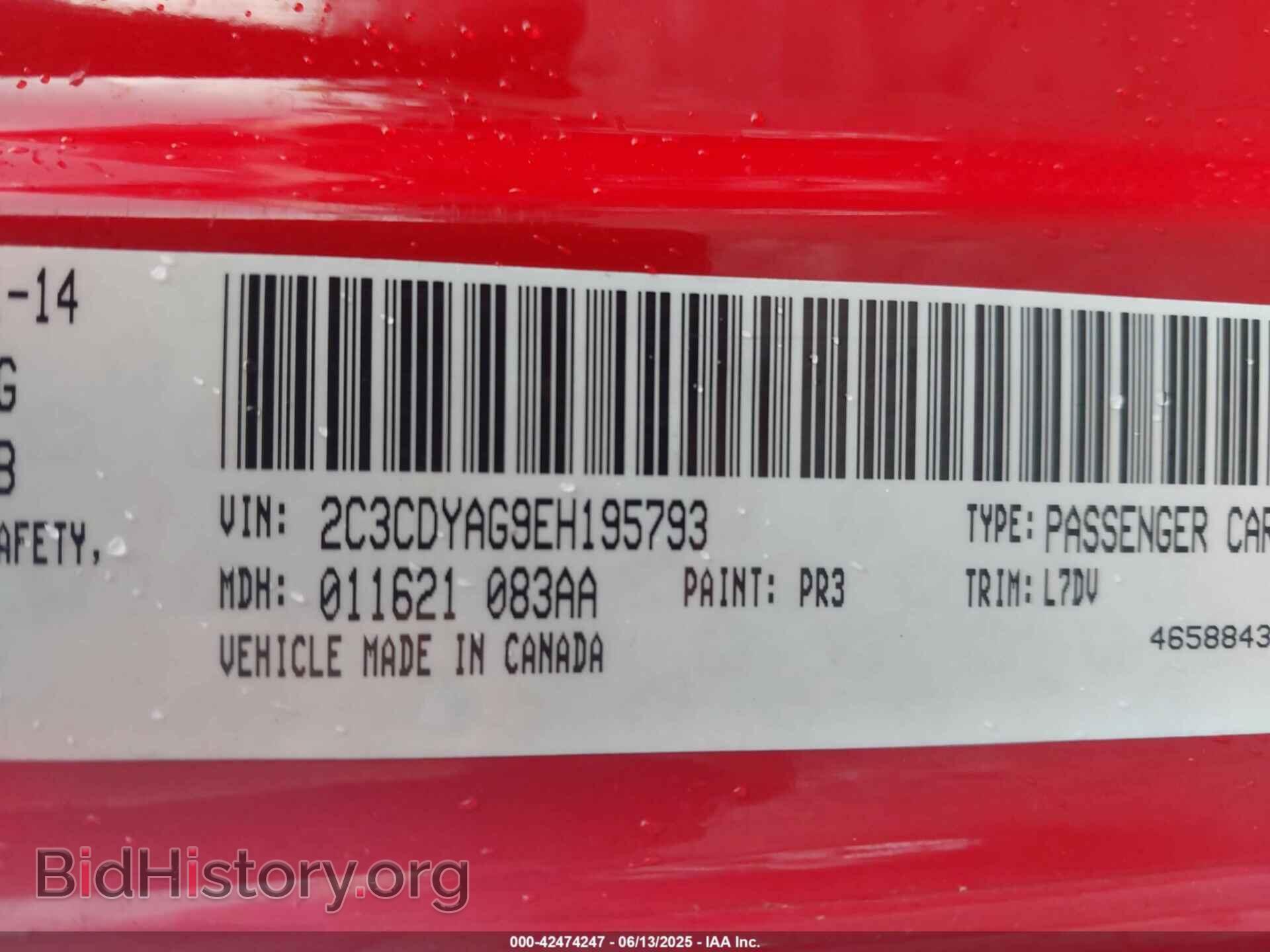 2014 DODGE CHALLENGER - VIN: 2C3CDYAG9EH195793 - Фото 9