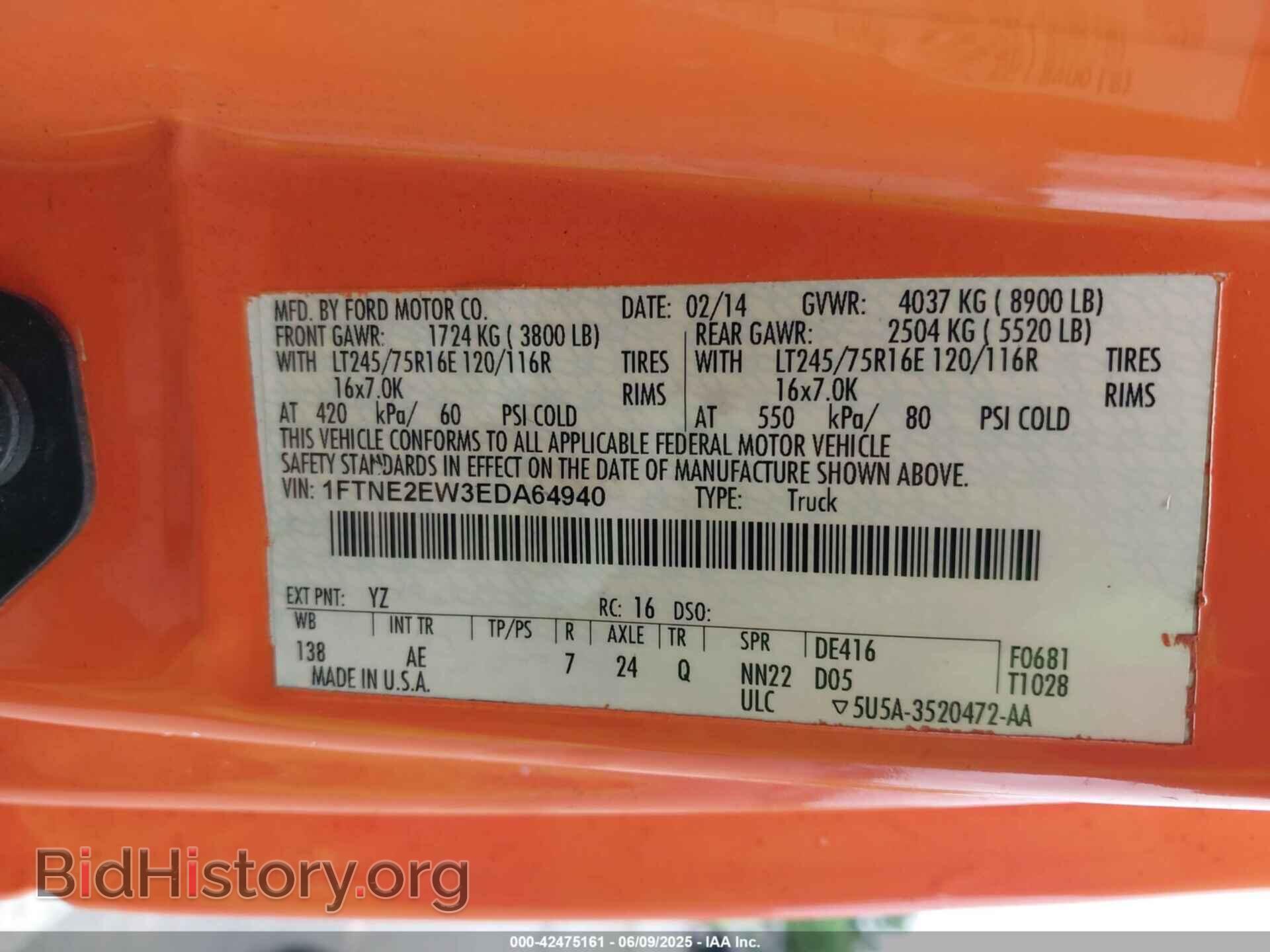 2014 FORD E-250 - VIN: 1FTNE2EW3EDA64940 - Фото 9