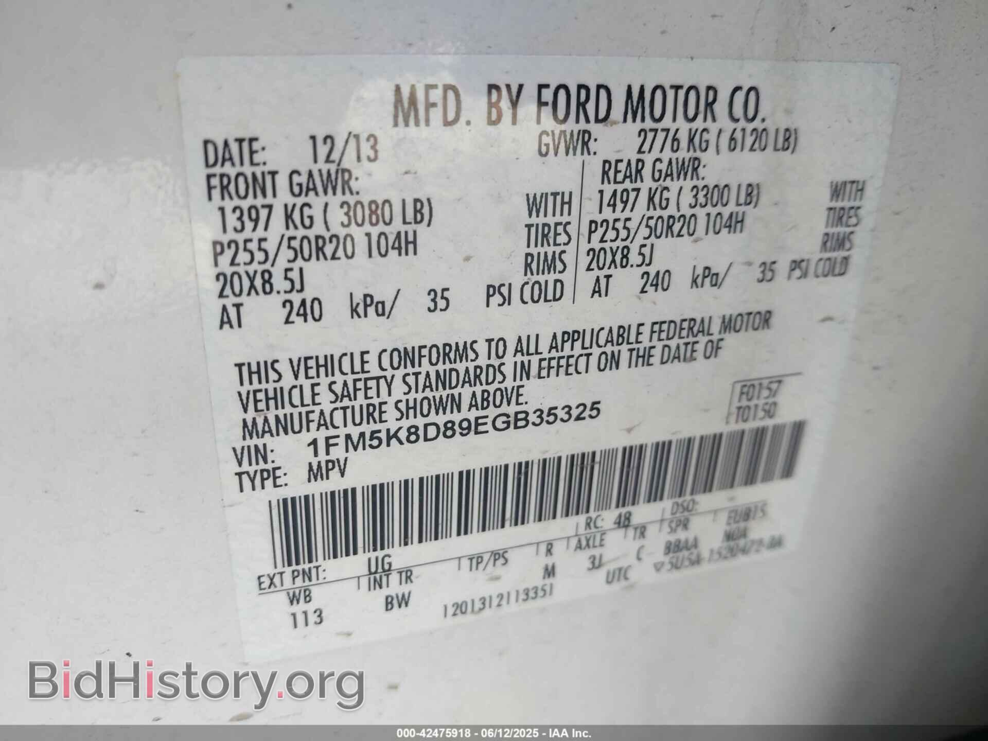 2014 FORD EXPLORER - VIN: 1FM5K8D89EGB35325 - Фото 9