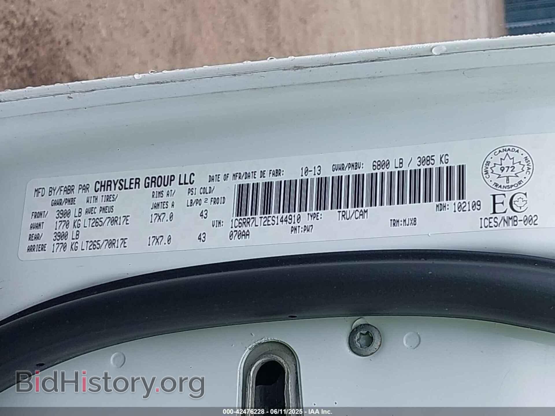 2014 RAM 1500 - VIN: 1C6RR7LT2ES144910 - Фото 9