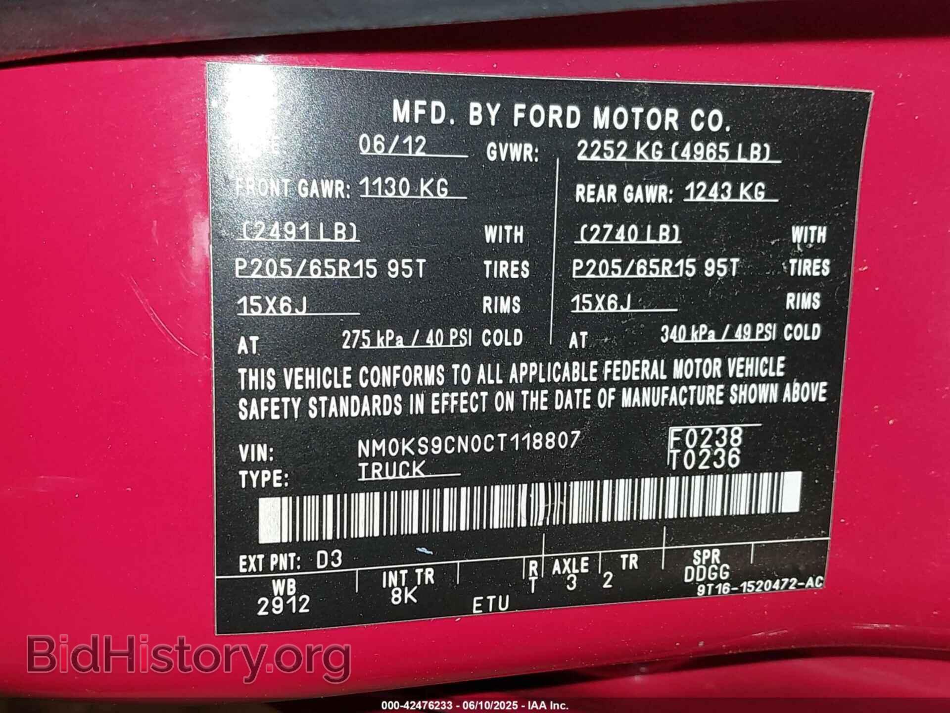 2012 FORD TRANSIT CONNECT - VIN: NM0KS9CN0CT118807 - Фото 9