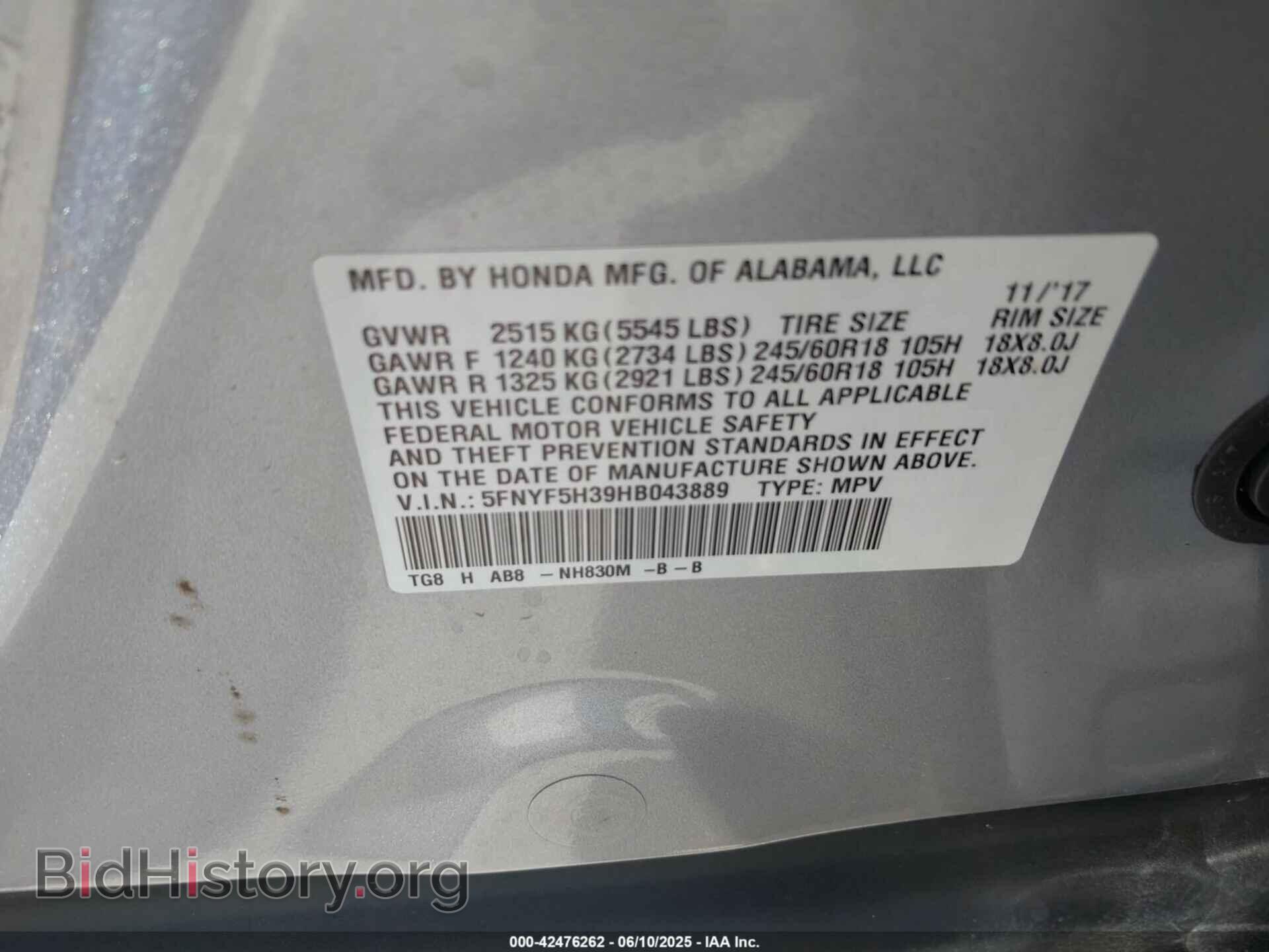 2017 HONDA PILOT - VIN: 5FNYF5H39HB043889 - Фото 9