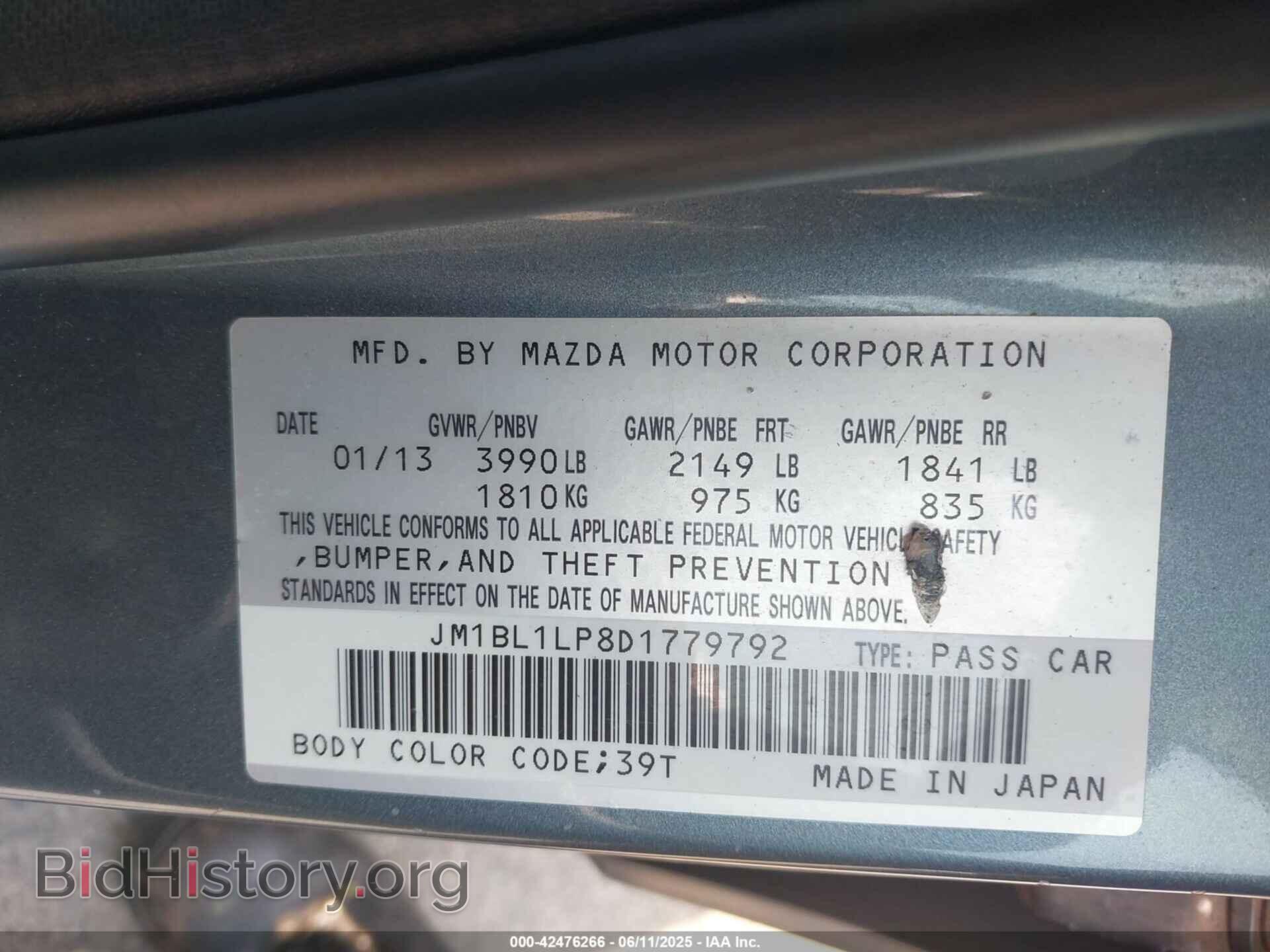 2013 MAZDA MAZDA3 - VIN: JM1BL1LP8D1779792 - Фото 9
