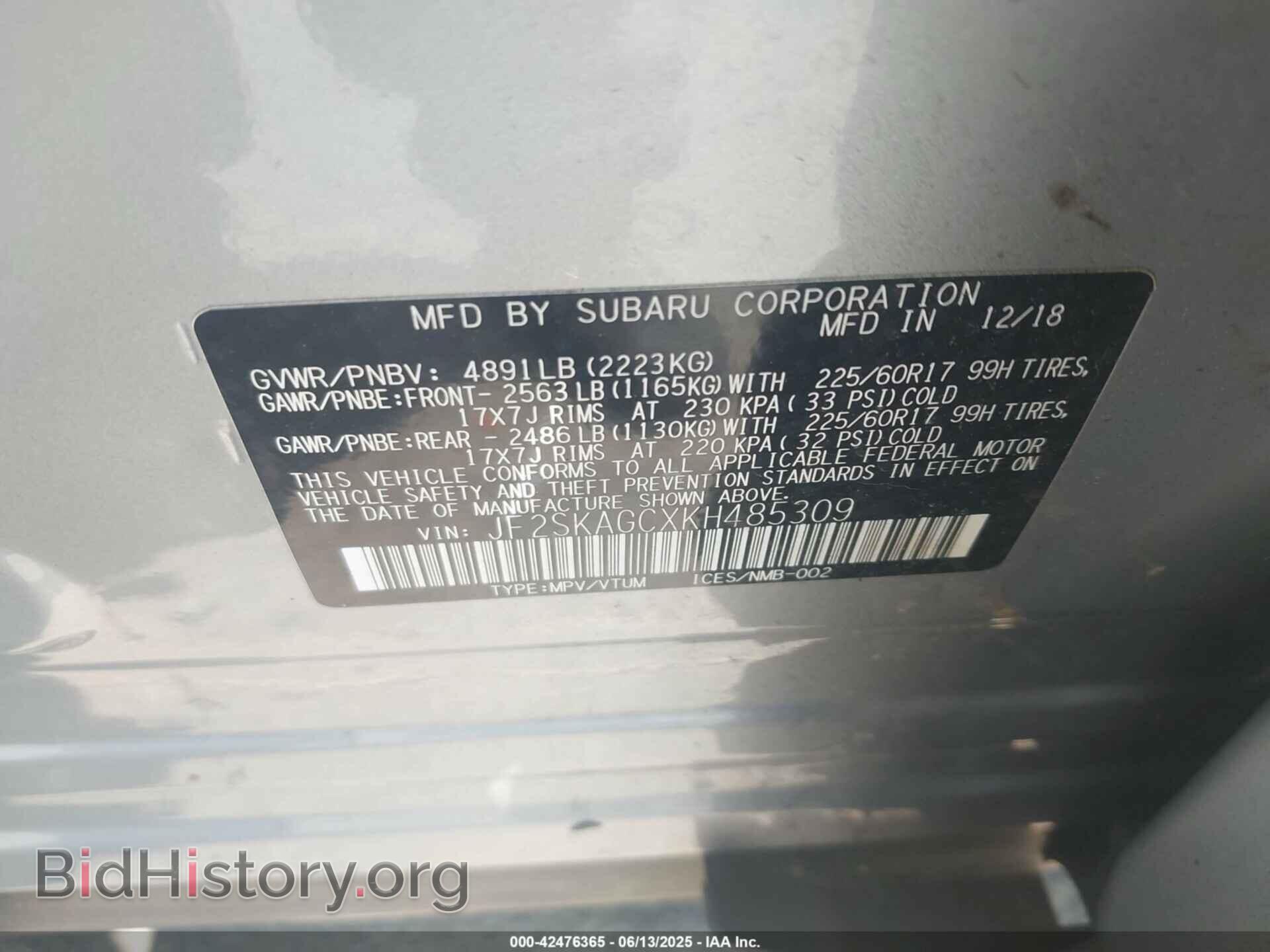 2019 SUBARU FORESTER - VIN: JF2SKAGCXKH485309 - Фото 9