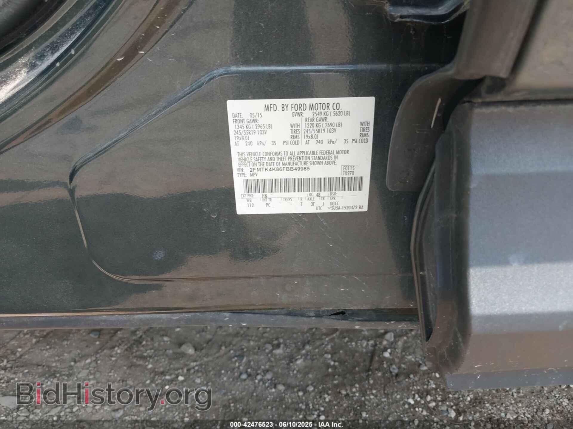 2015 FORD EDGE - VIN: 2FMTK4K86FBB49985 - Фото 9