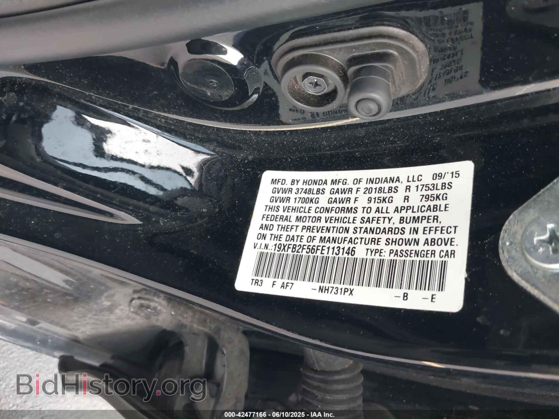 2015 HONDA CIVIC - VIN: 19XFB2F56FE113146 - Фото 9