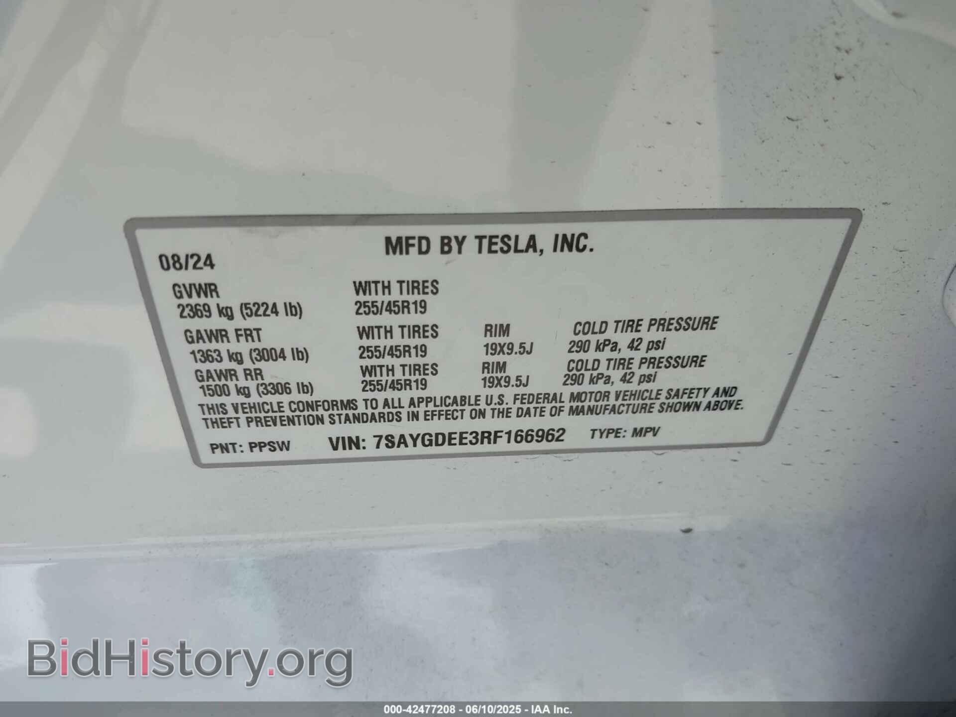 2024 TESLA MODEL Y - VIN: 7SAYGDEE3RF166962 - Фото 9