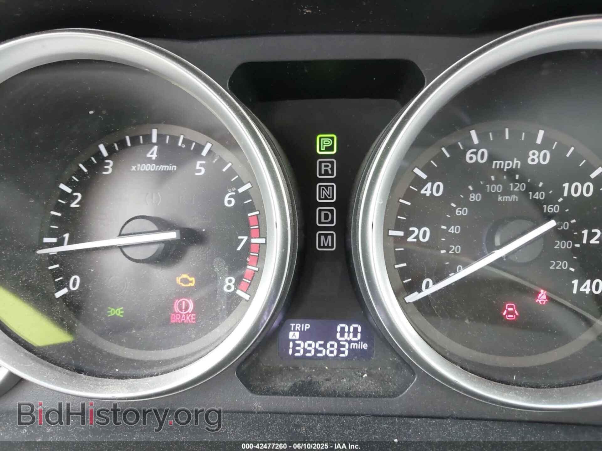 2014 MAZDA CX-9 - VIN: JM3TB2CAXE0445450 - Фото 7