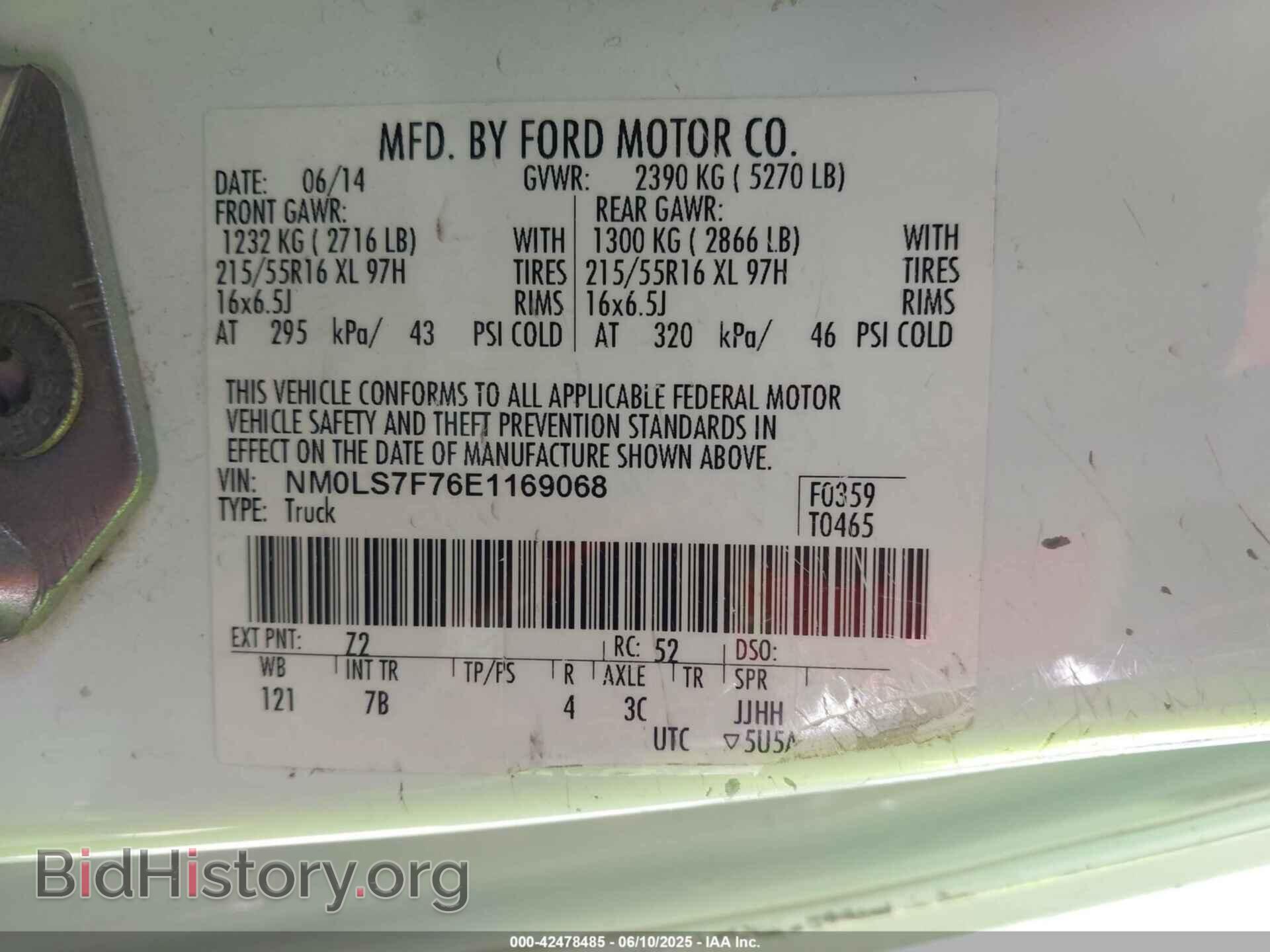 2014 FORD TRANSIT CONNECT - VIN: NM0LS7F76E1169068 - Фото 9