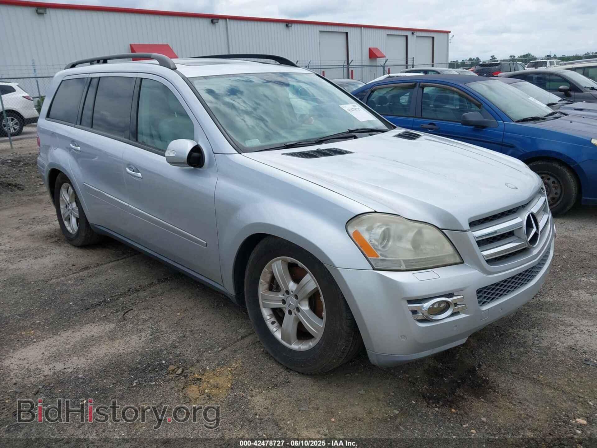 Фотография 4JGBF71E47A214256 - MERCEDES-BENZ GL 450 2007