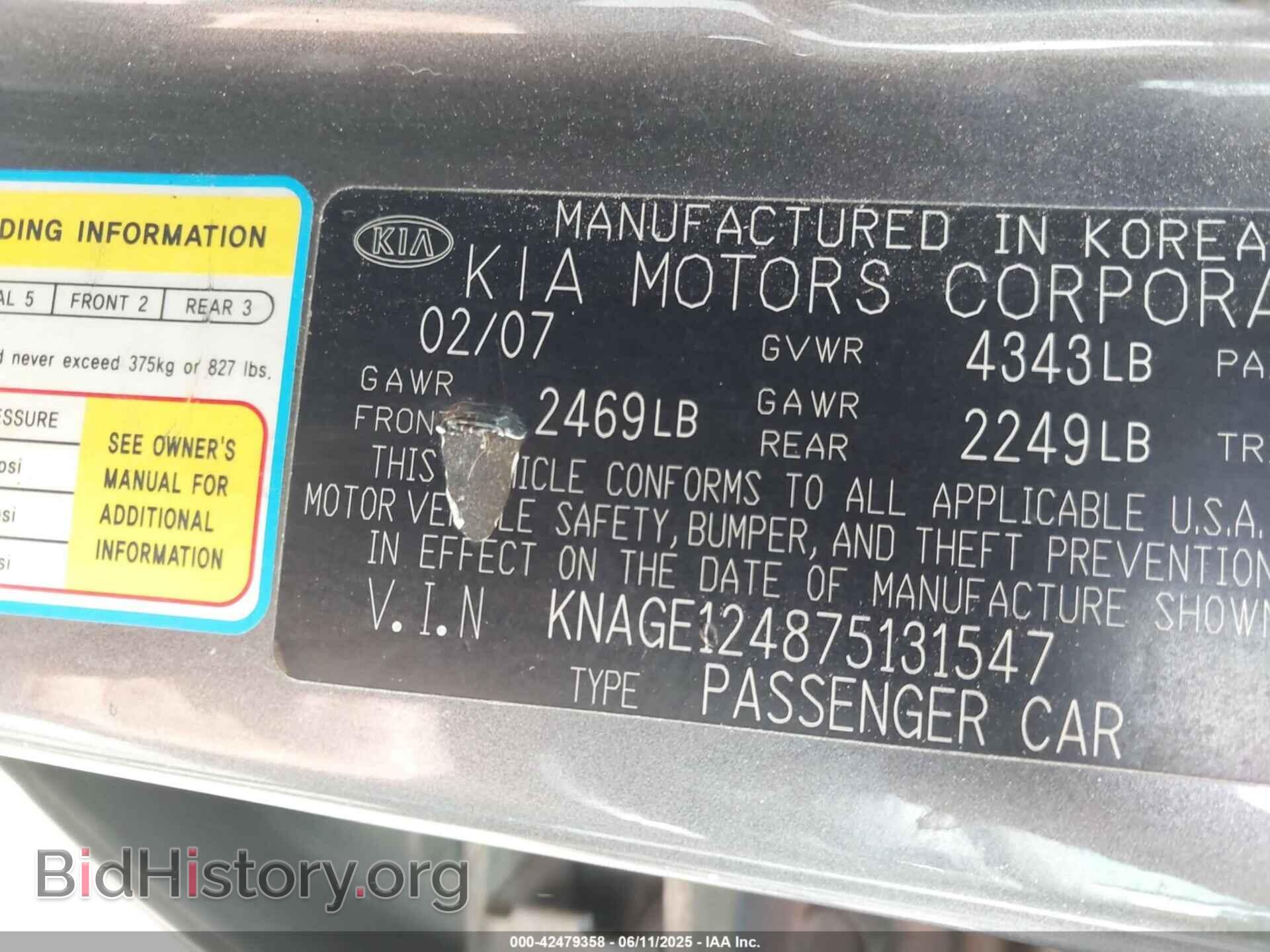 2007 KIA OPTIMA - VIN: KNAGE124875131547 - Фото 9